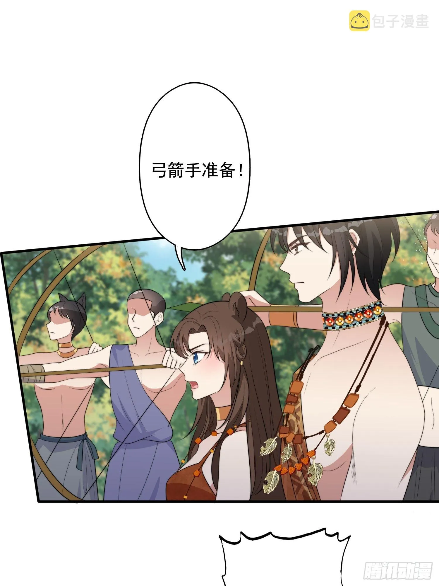 76话 腾霄醒了！ 第9页