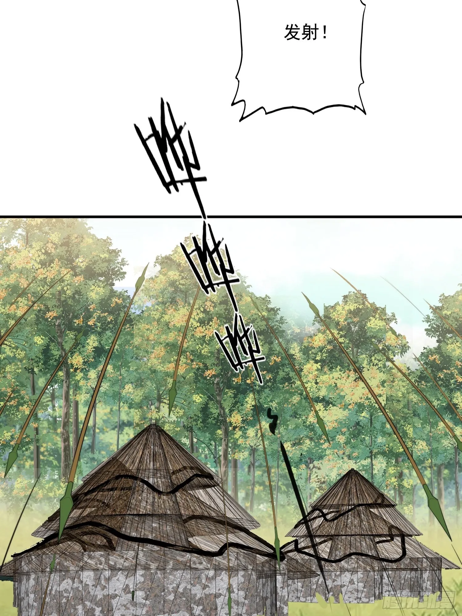 76话 腾霄醒了！ 第10页
