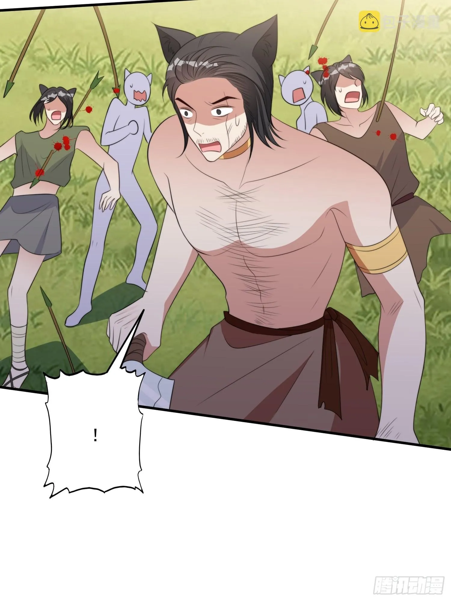 76话 腾霄醒了！ 第12页