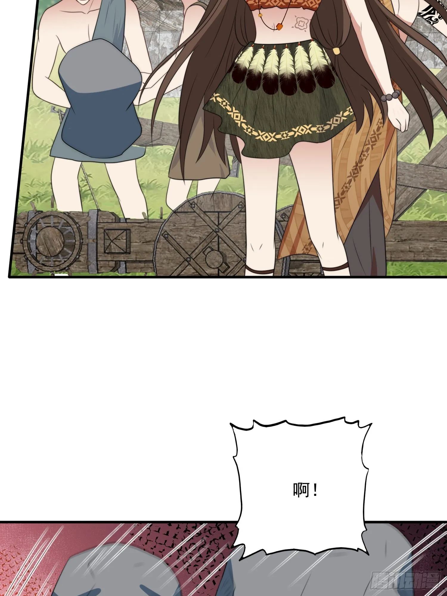 76话 腾霄醒了！ 第18页