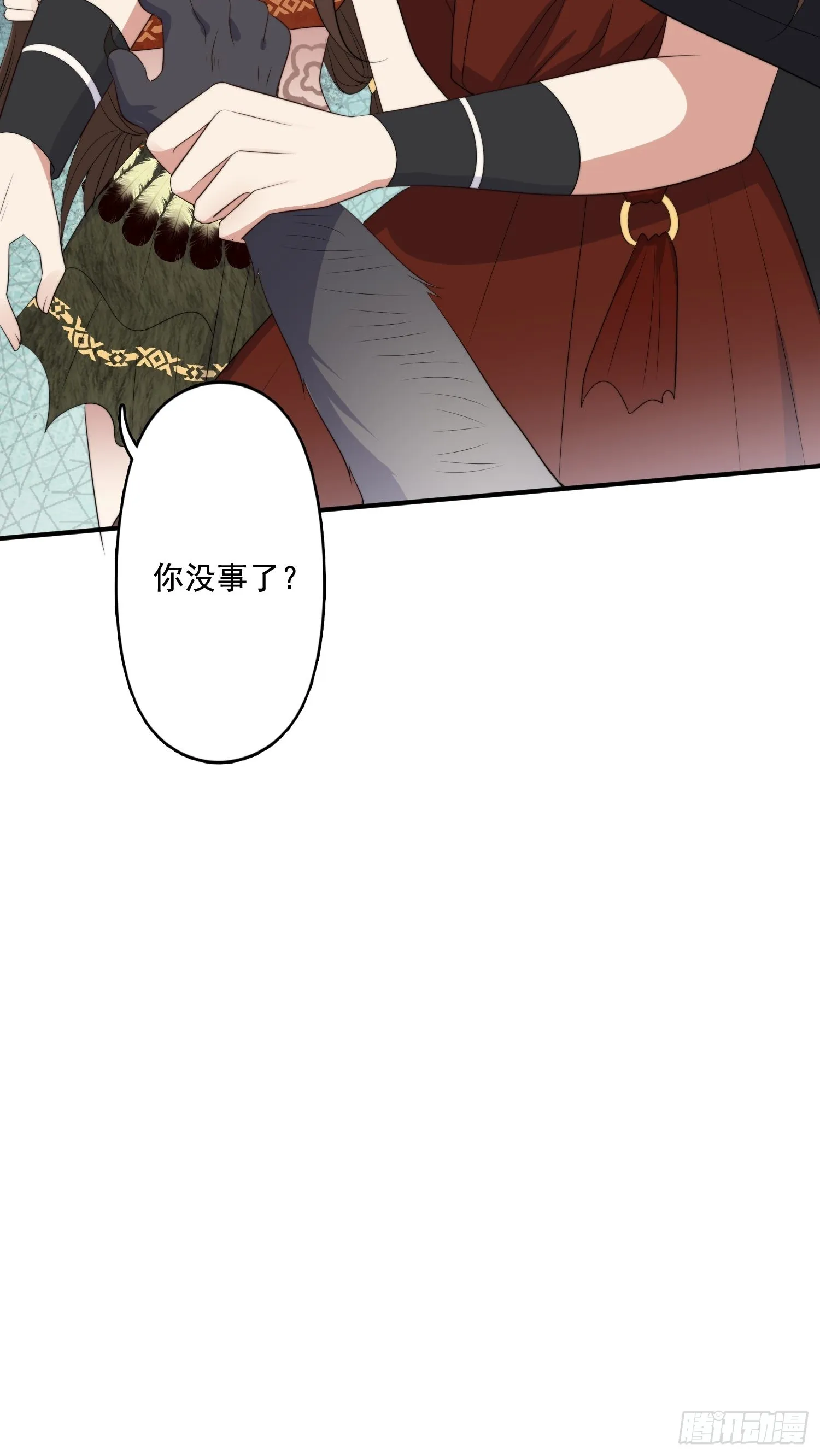 76话 腾霄醒了！ 第33页