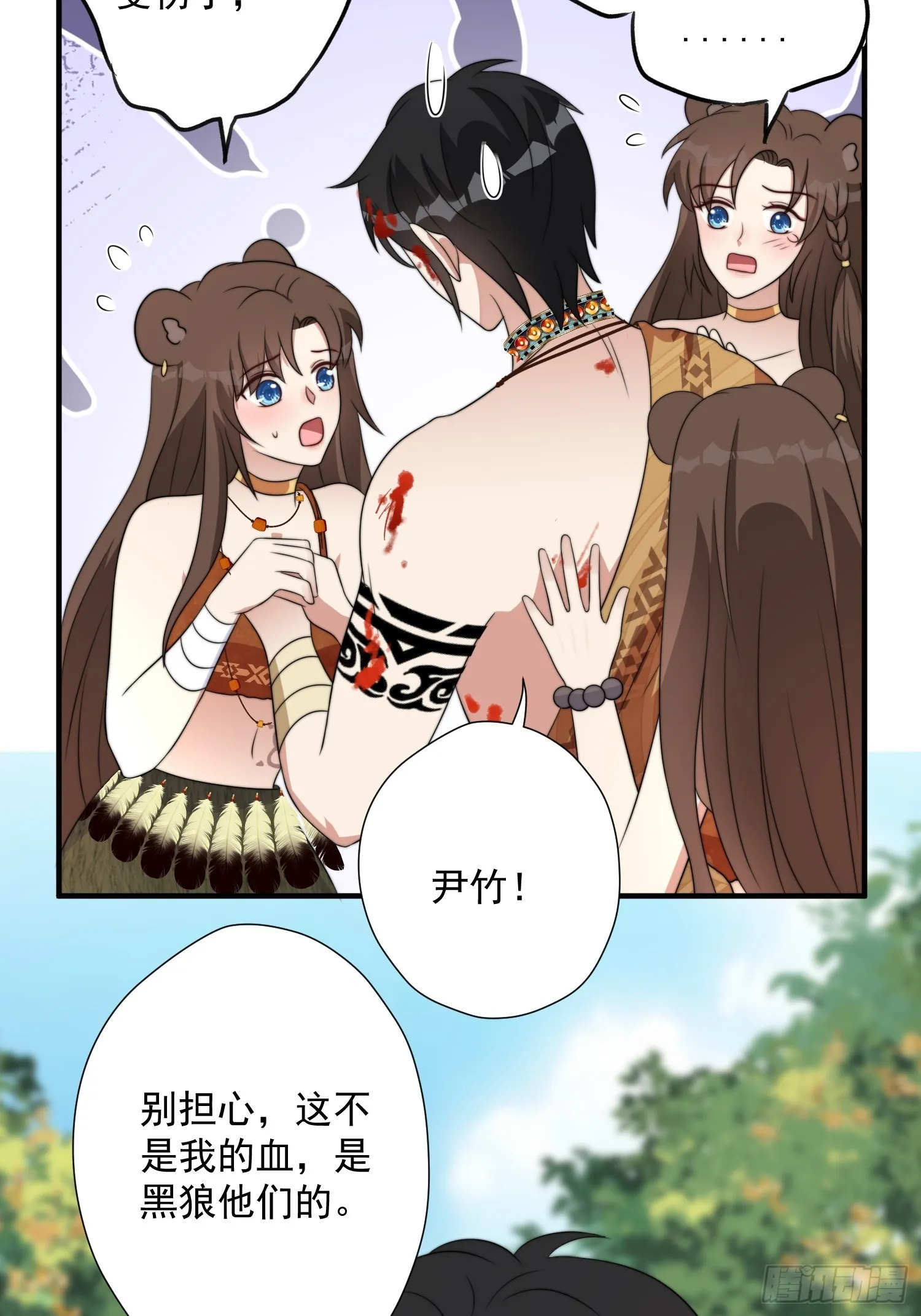 79话 黑狼的报复 第6页