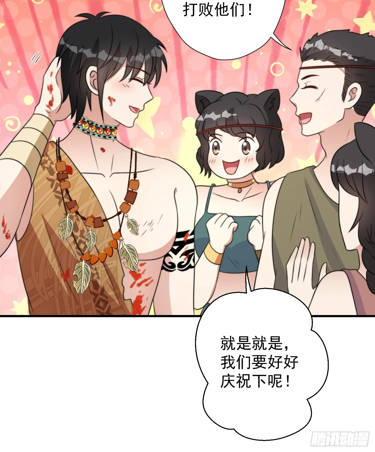 79话 黑狼的报复 第10页