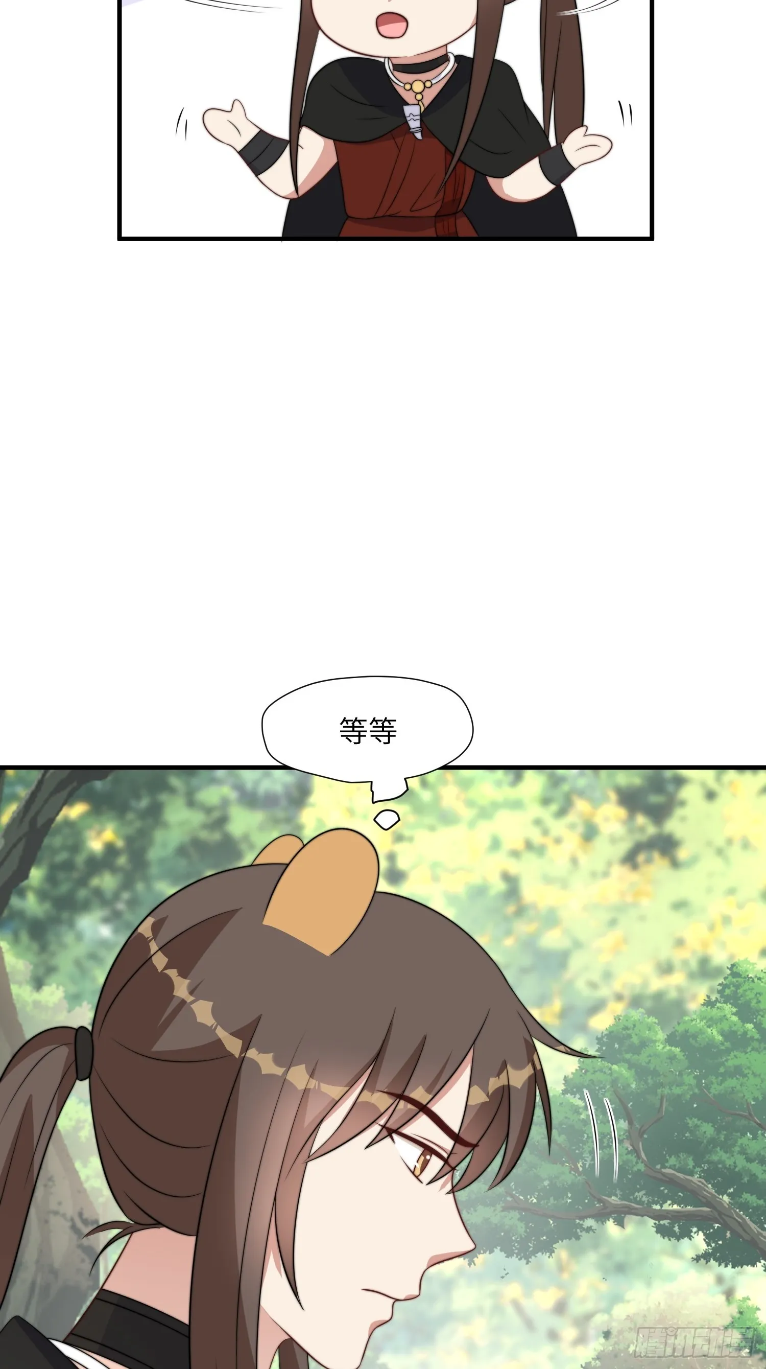 80话 黏土 第13页