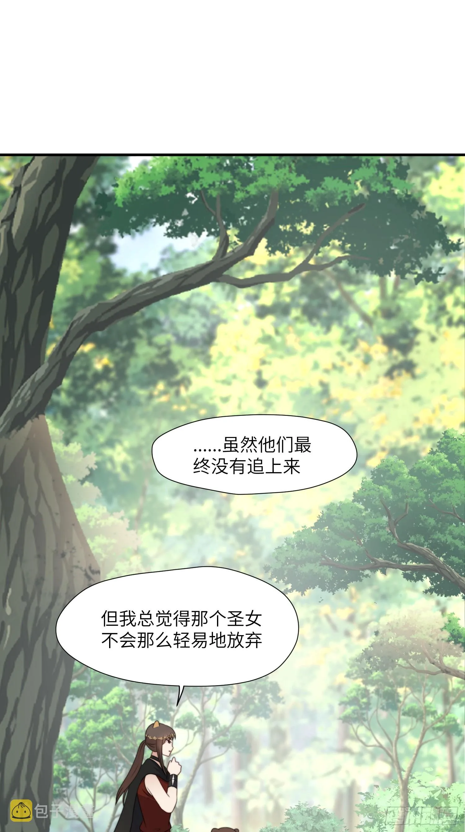 80话 黏土 第17页