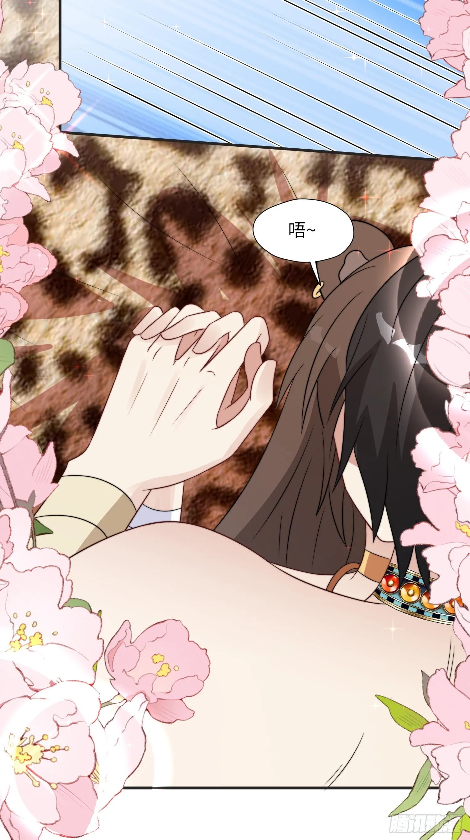 83话 我不甘心 第9页