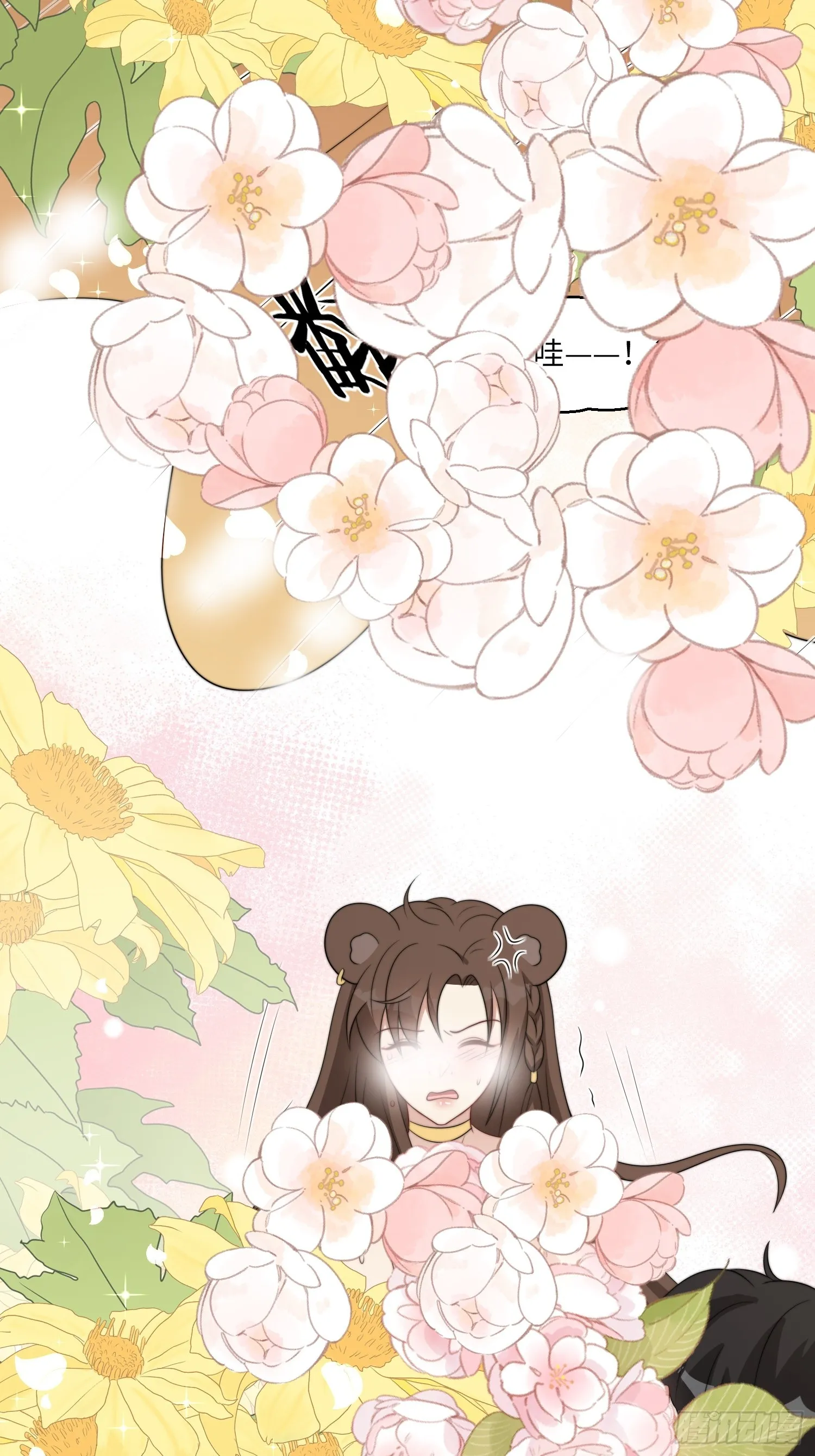 84话 三人行 第11页