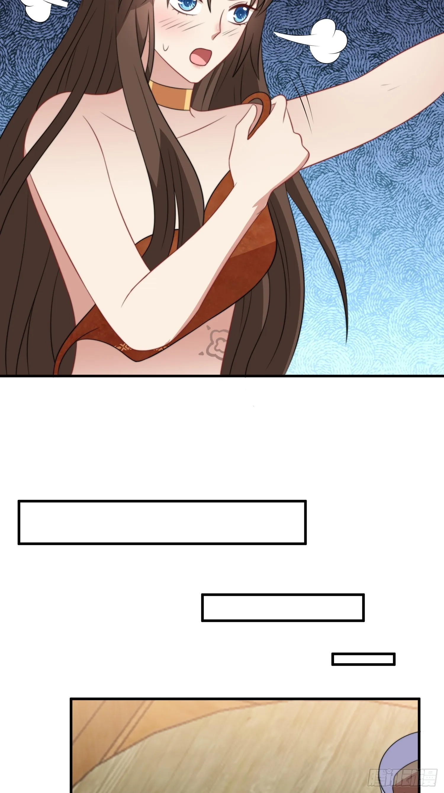 84话 三人行 第14页