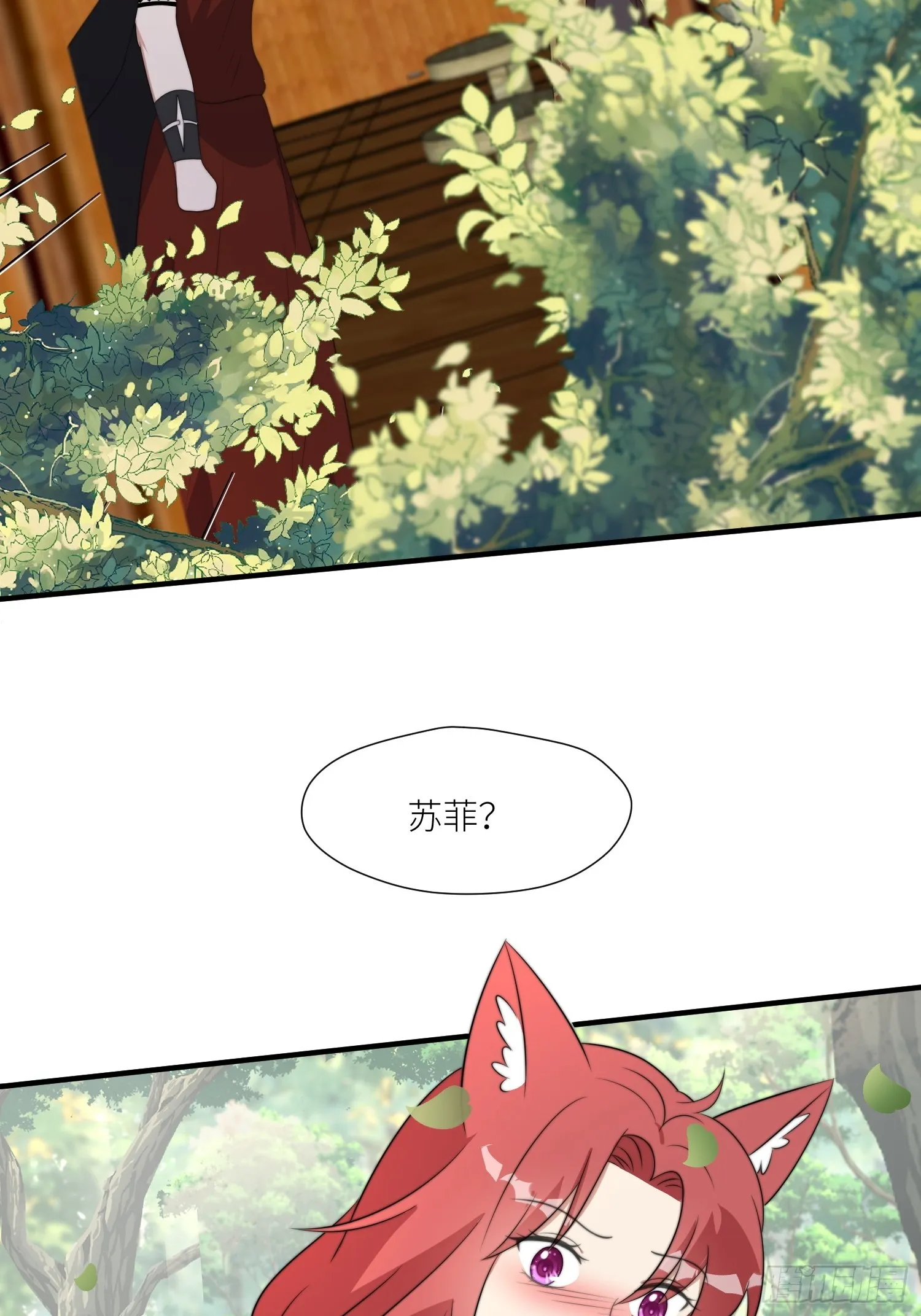 86话 左拥右抱 第37页