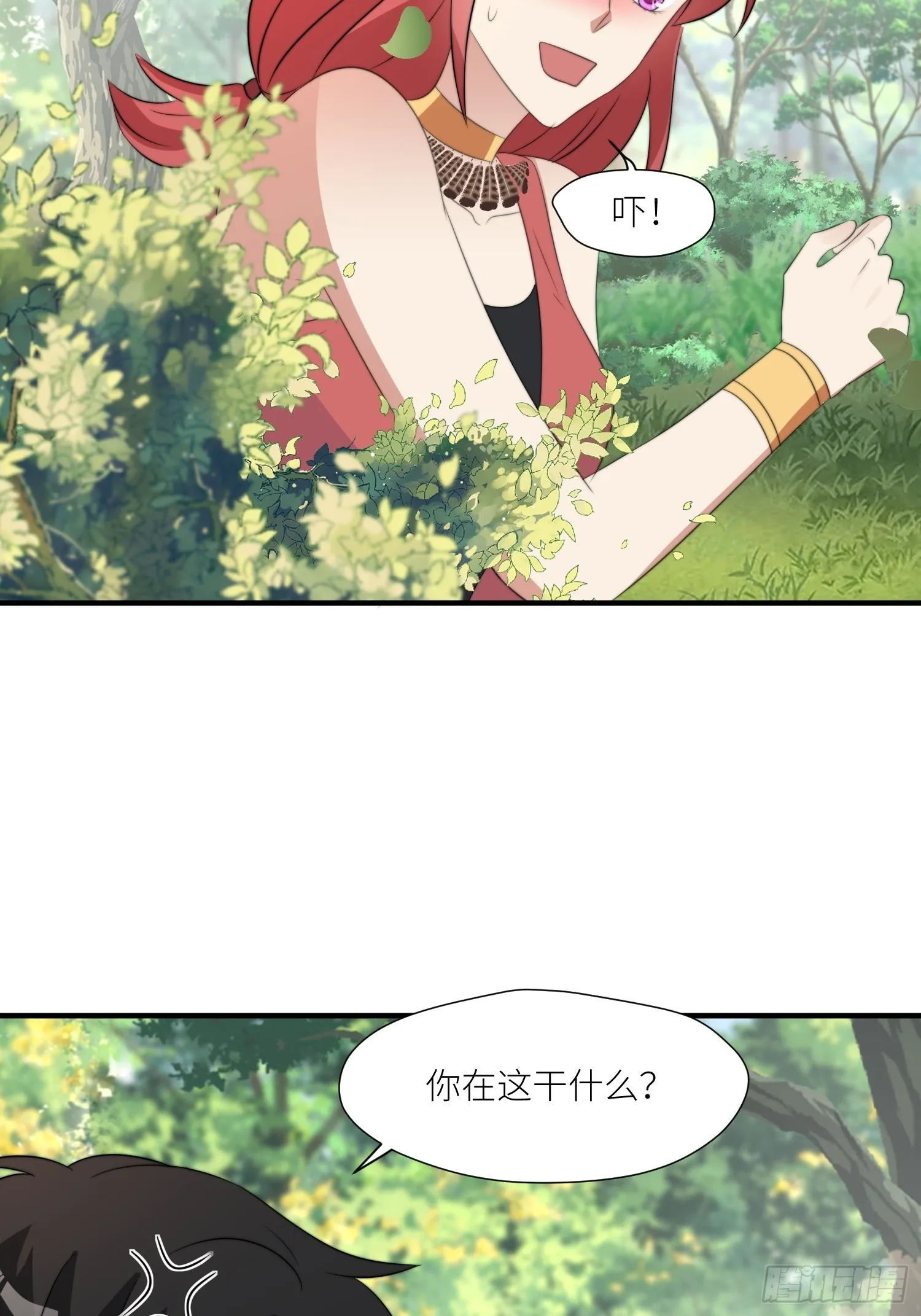 86话 左拥右抱 第38页