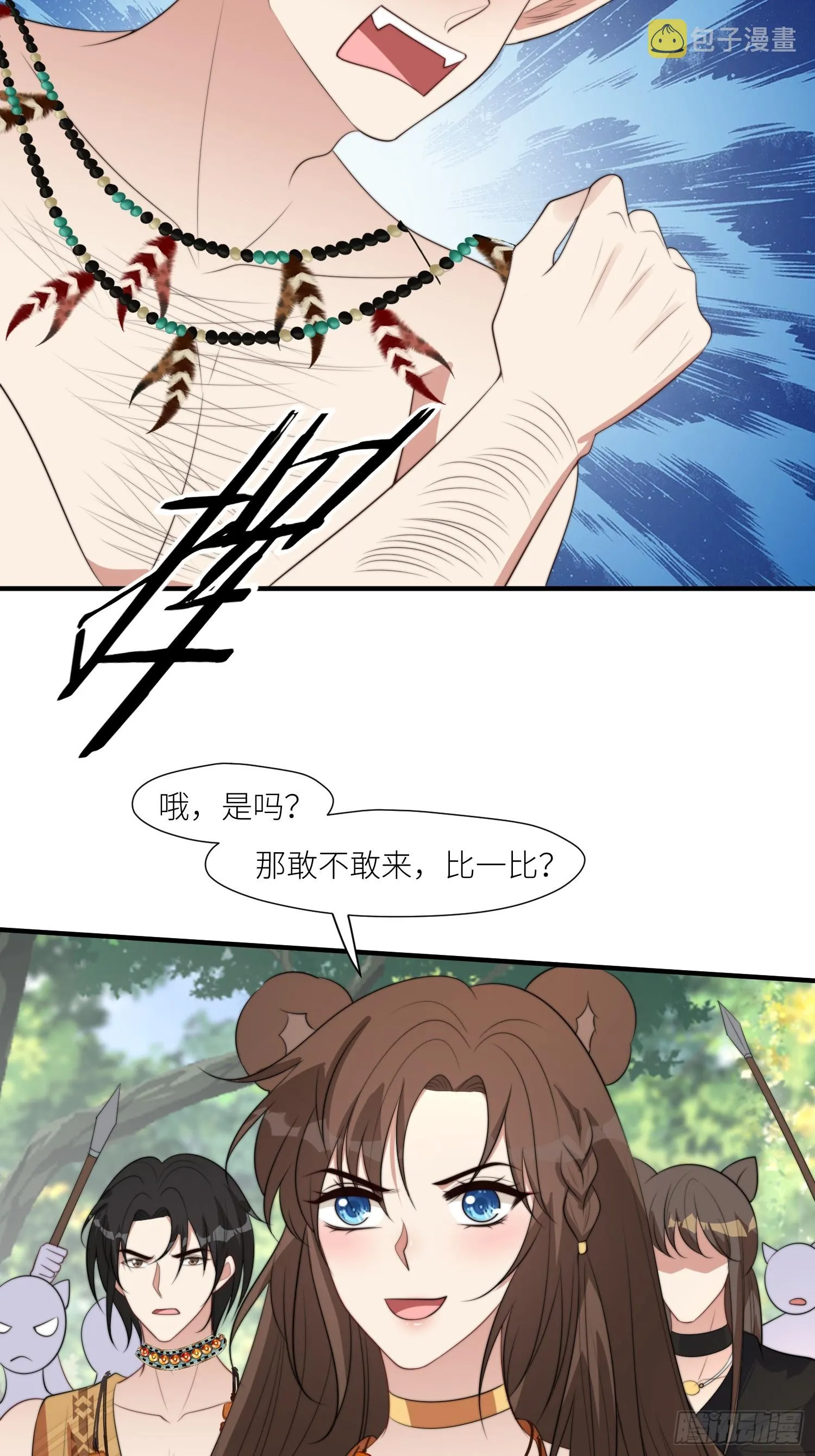 87话 部落内斗 第30页