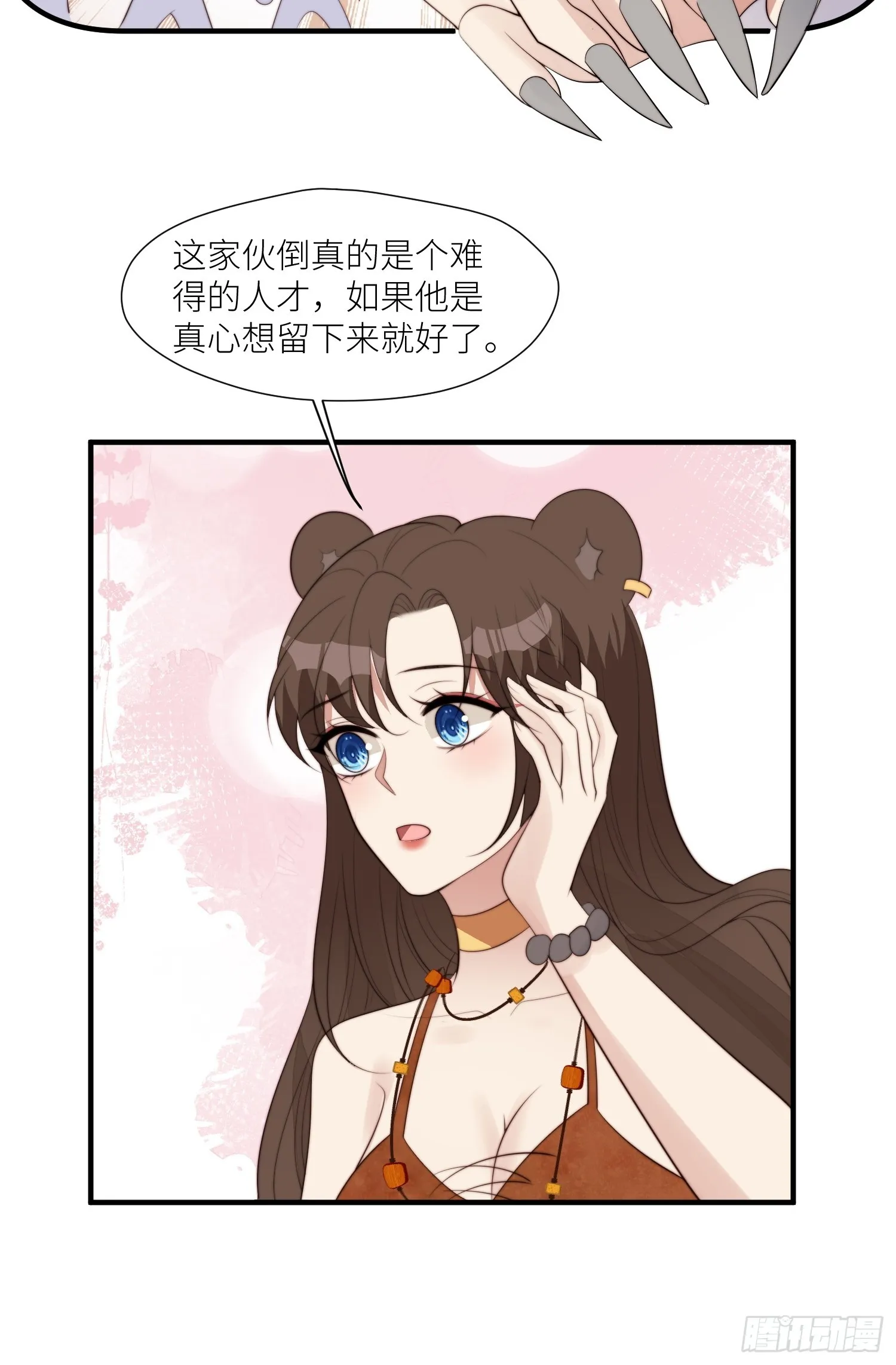 94话 窥探秘密的白堃 第18页