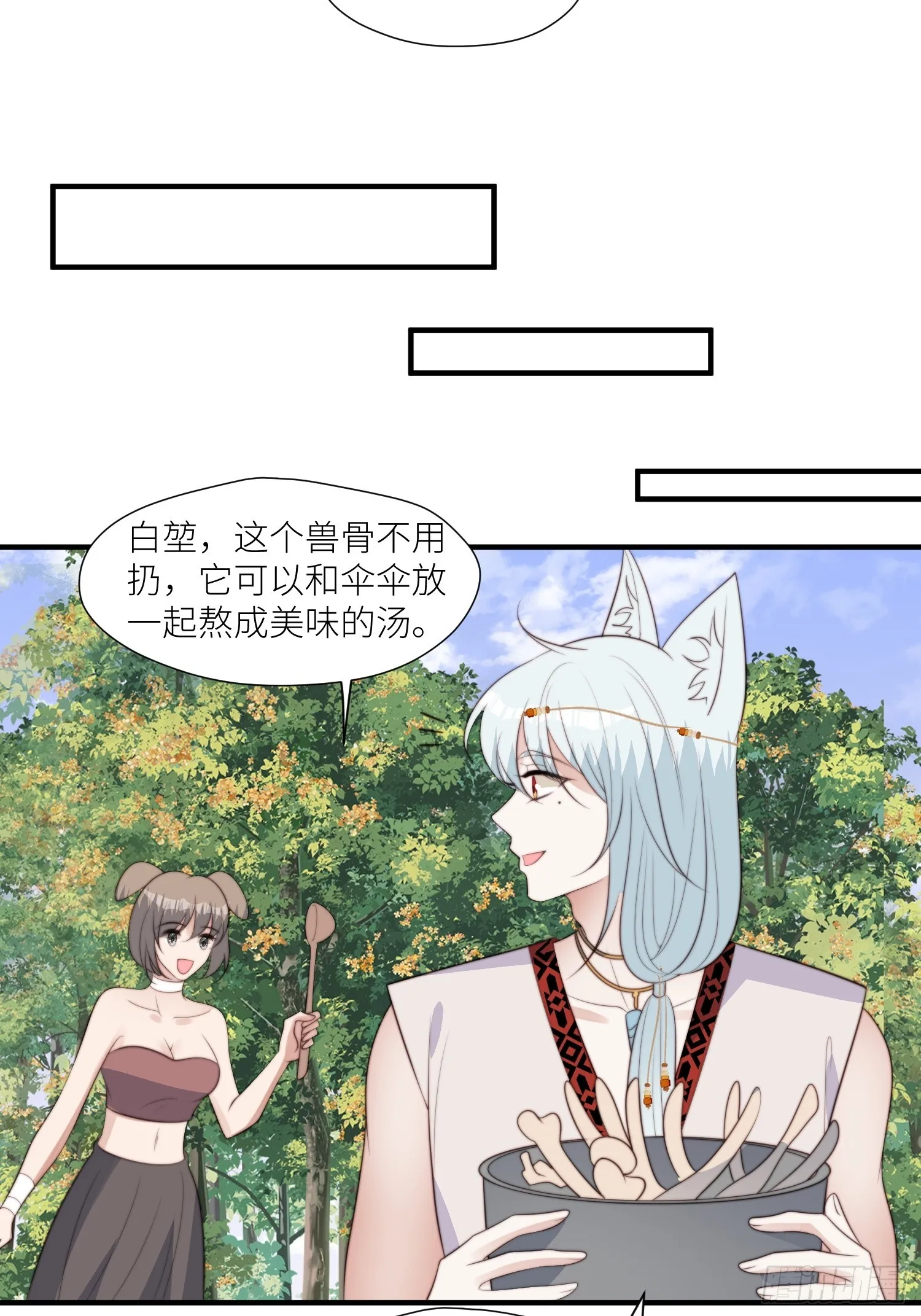 94话 窥探秘密的白堃 第21页