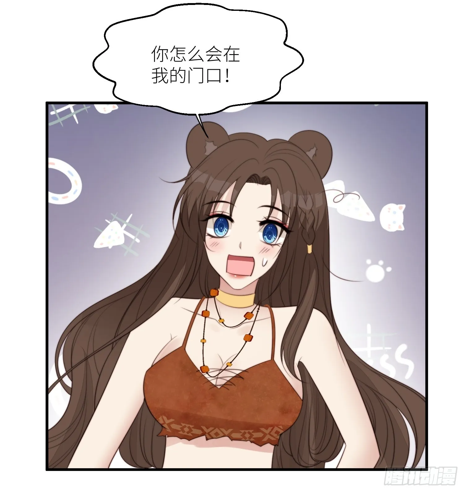 93话 腾霄的童年 第35页