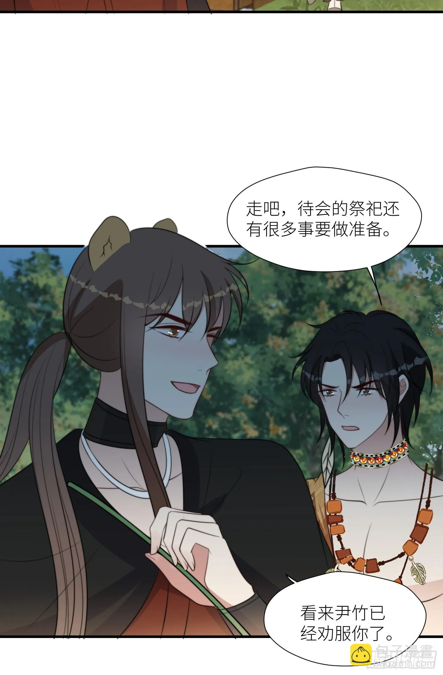 99话 图腾暴露了！ 第19页