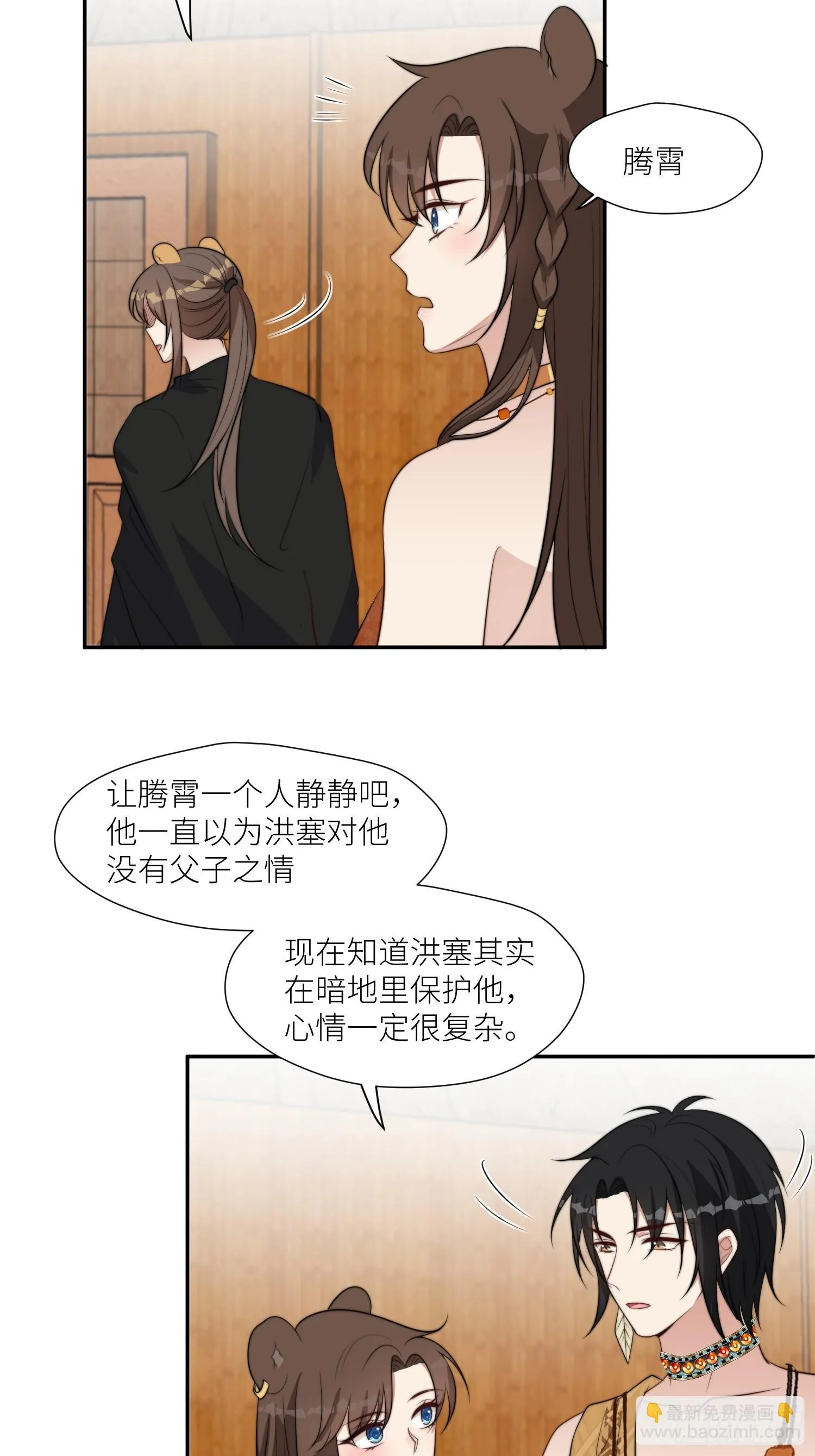 100话 图腾的认可 第34页