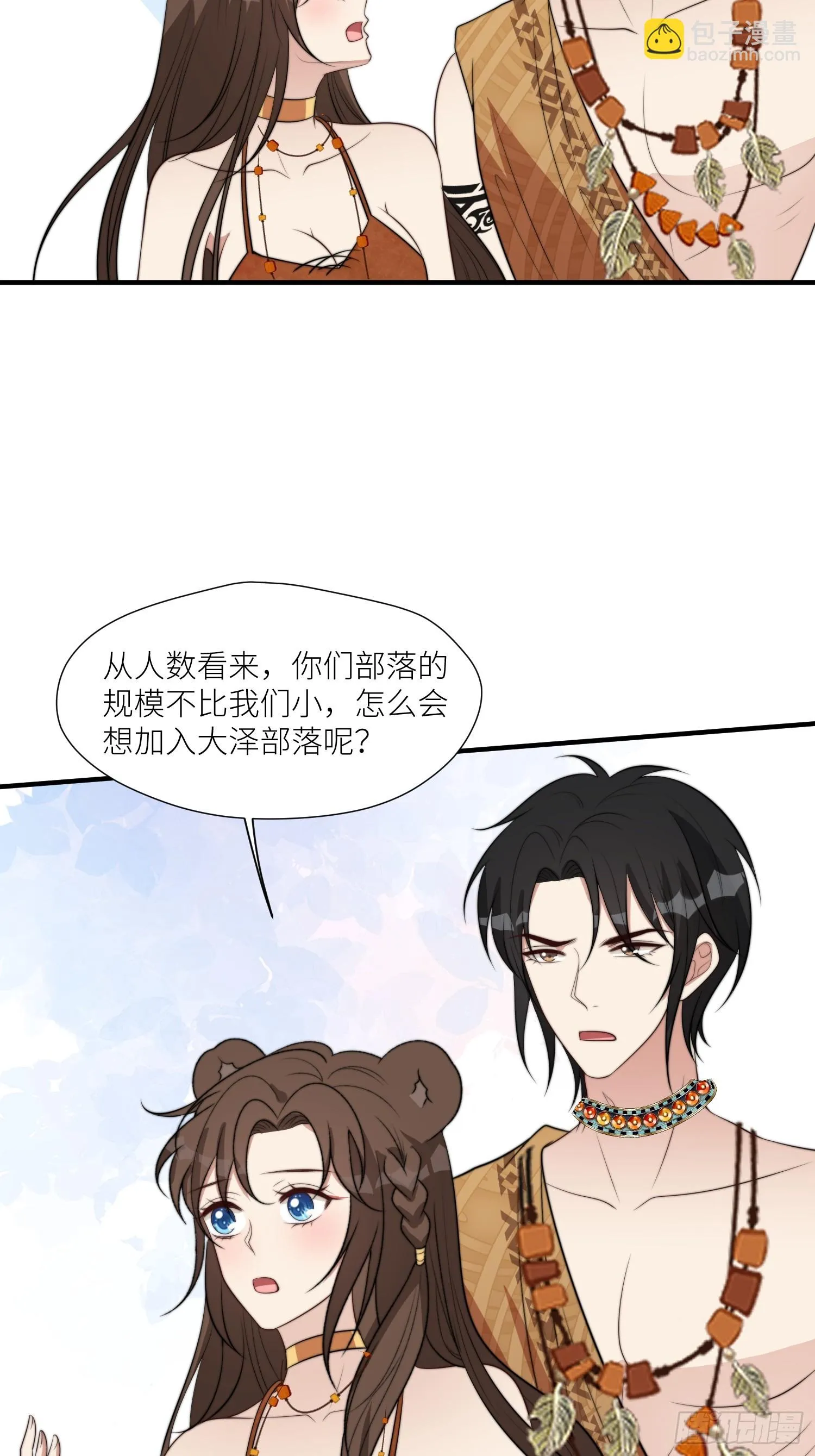 101话 乔诺的危机感 第5页