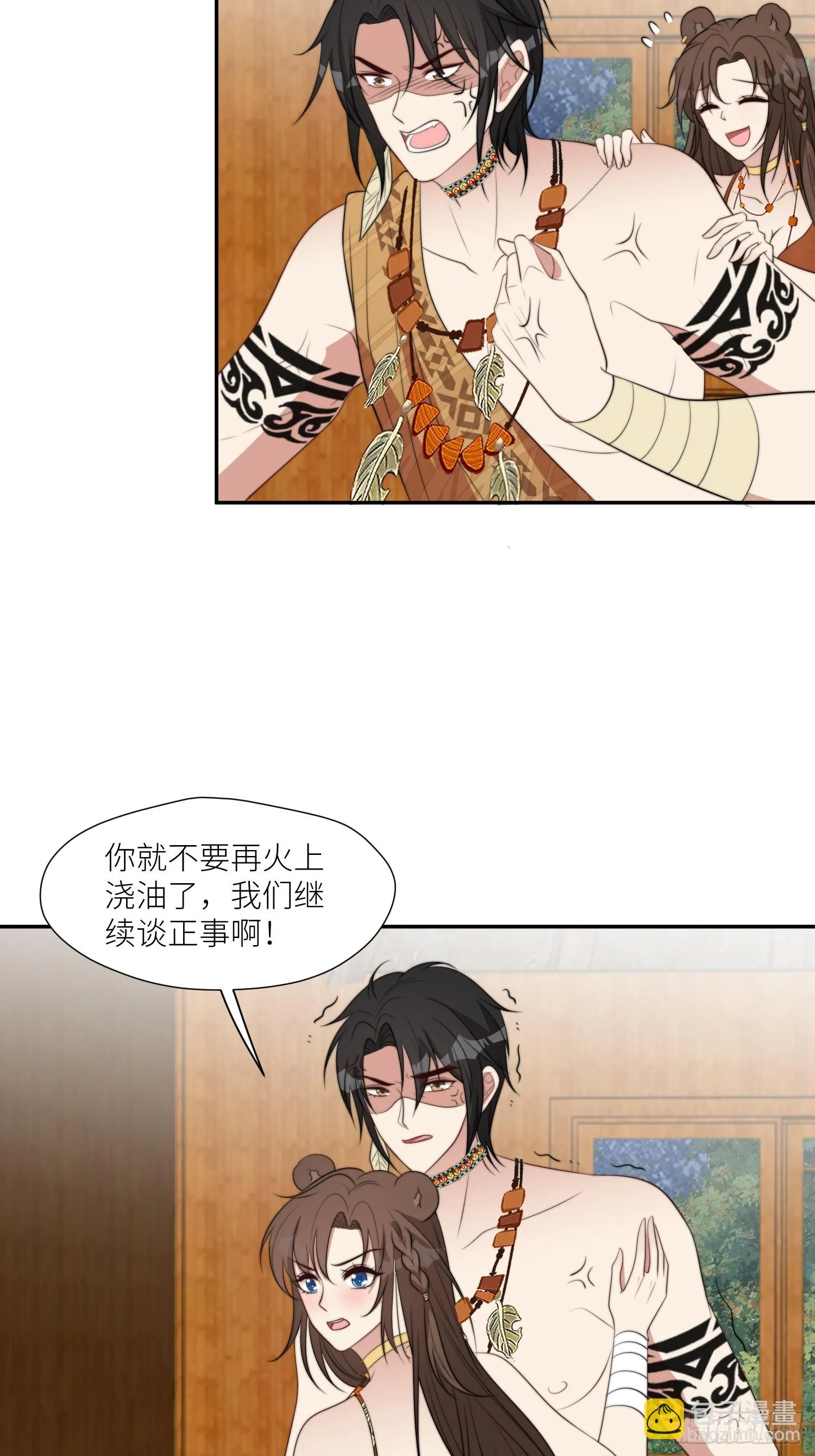 101话 乔诺的危机感 第14页