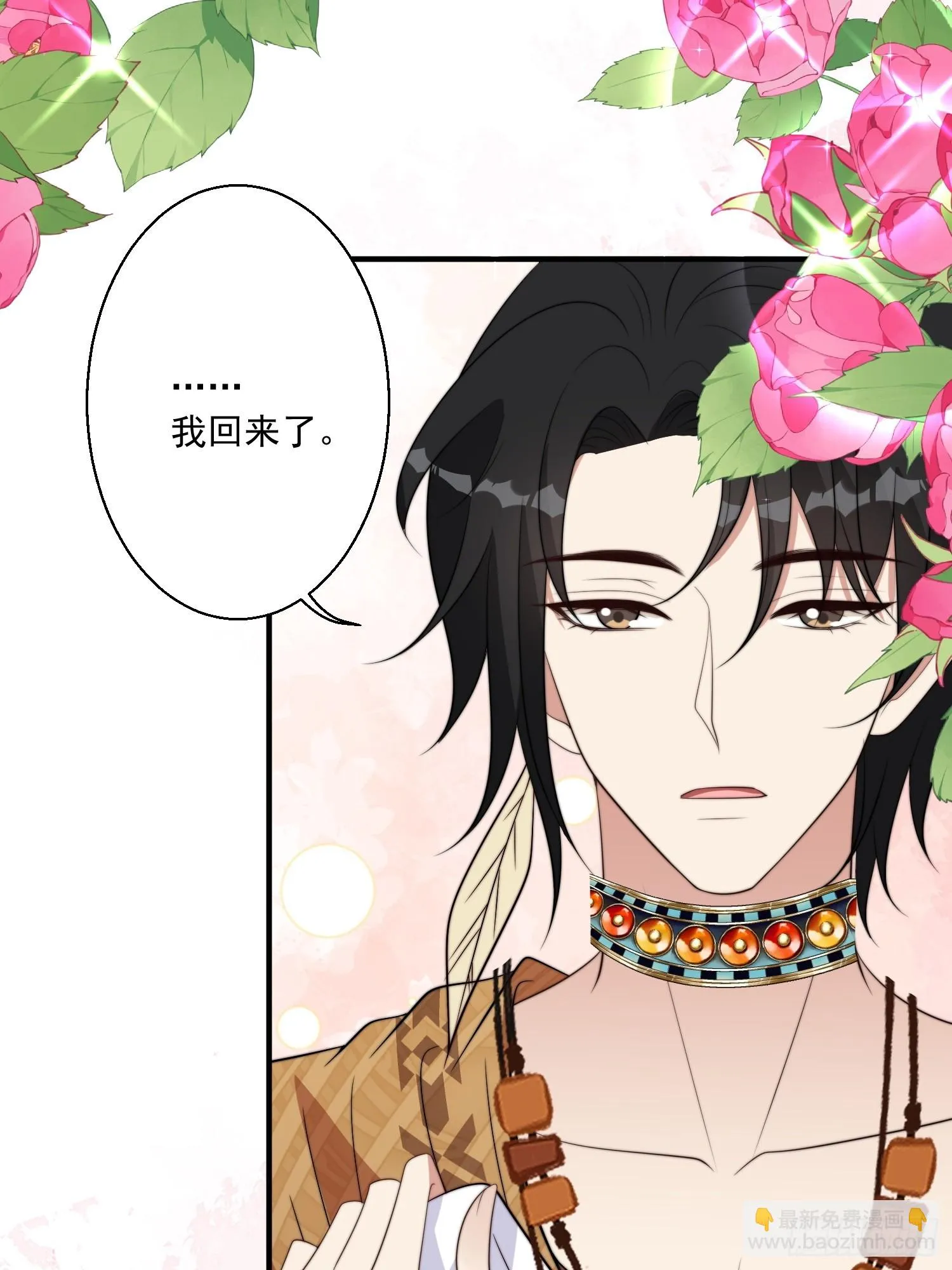 102话 我不相信自己 第7页