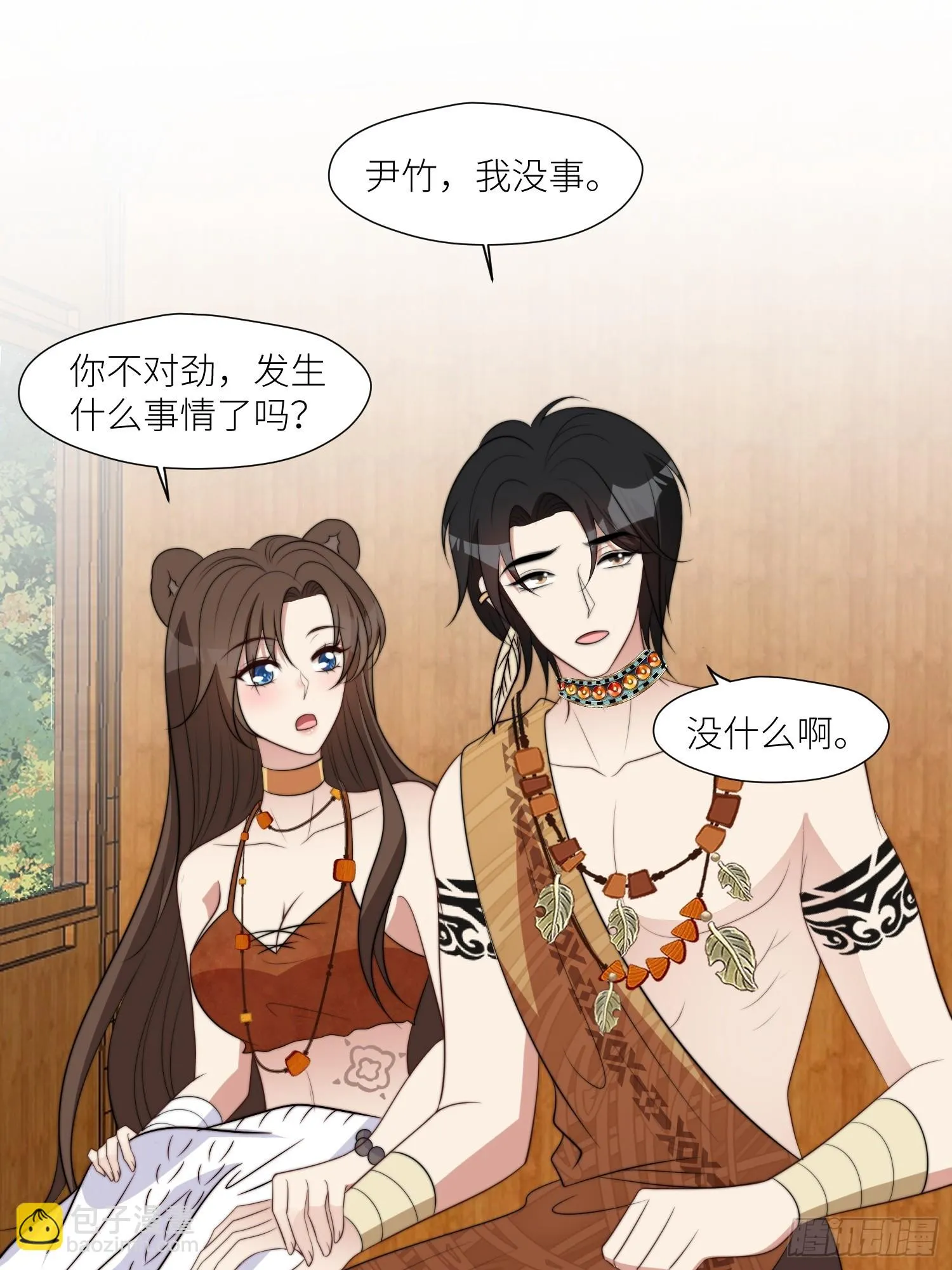 102话 我不相信自己 第10页