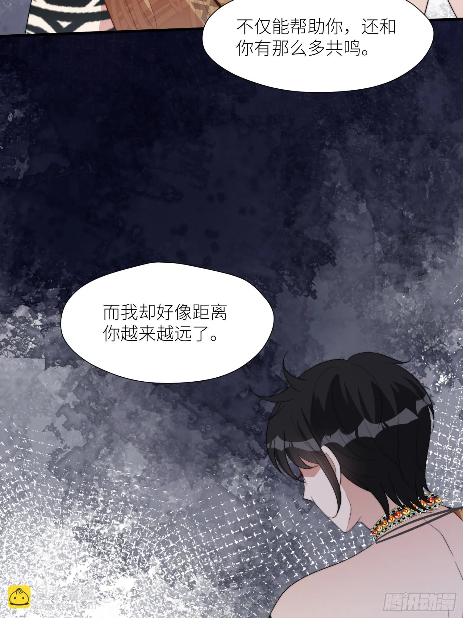 102话 我不相信自己 第19页