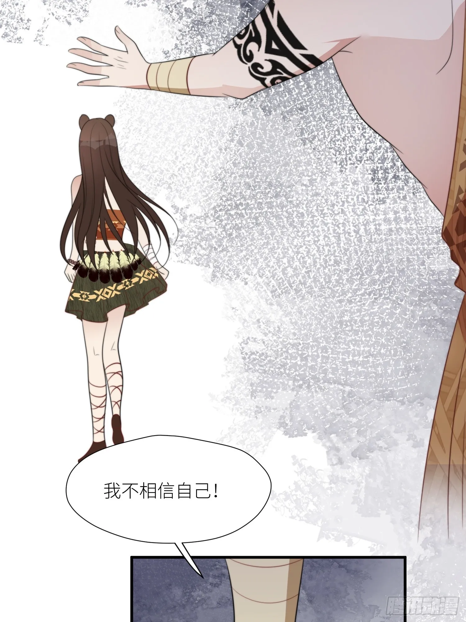 102话 我不相信自己 第20页