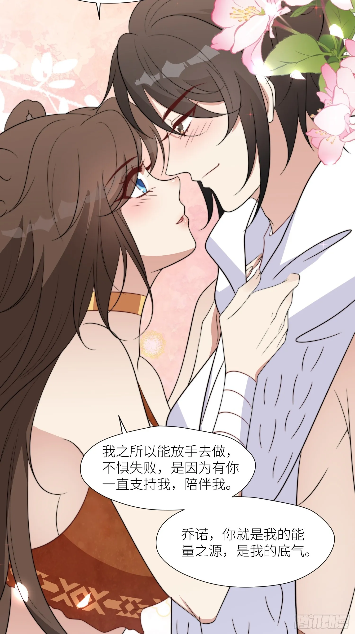 102话 我不相信自己 第25页