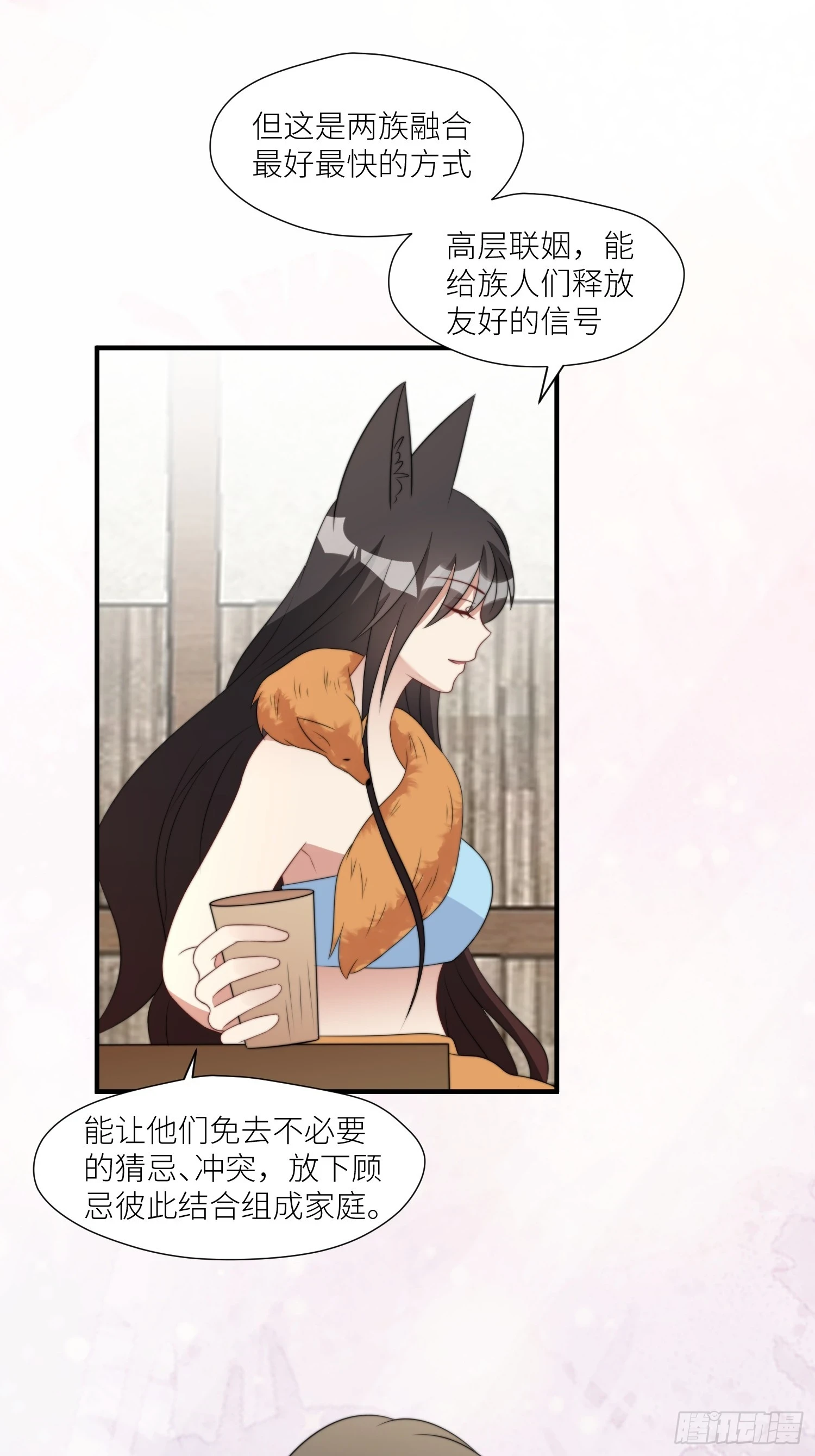 104 谈判失败 第4页