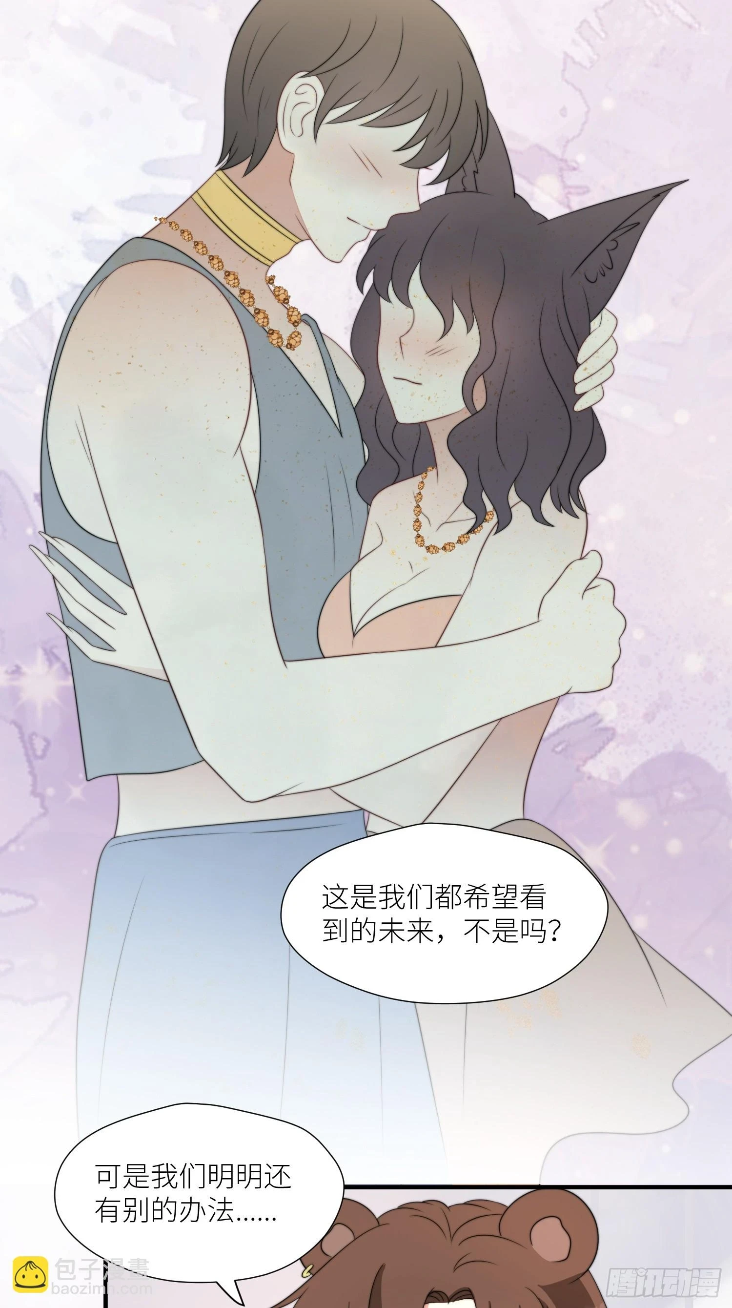 104 谈判失败 第5页