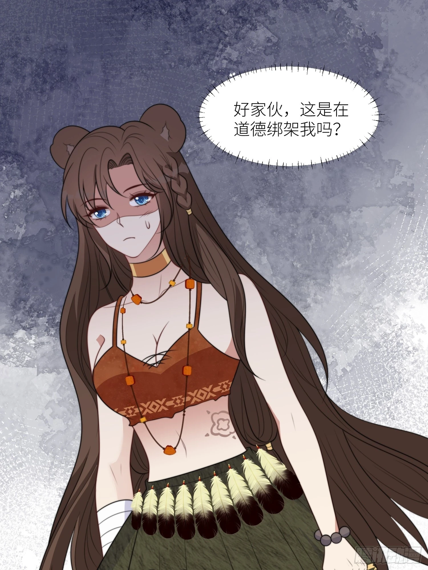 104 谈判失败 第7页