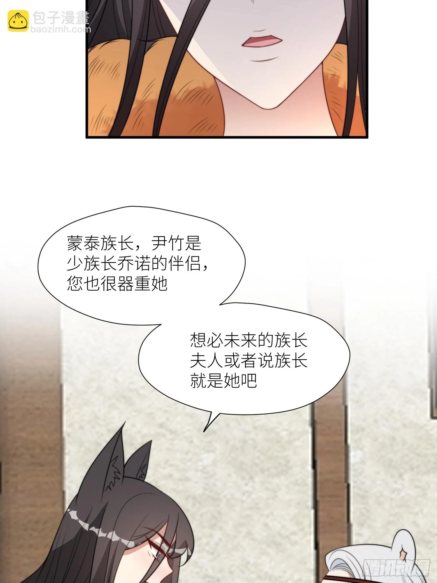 104 谈判失败 第10页