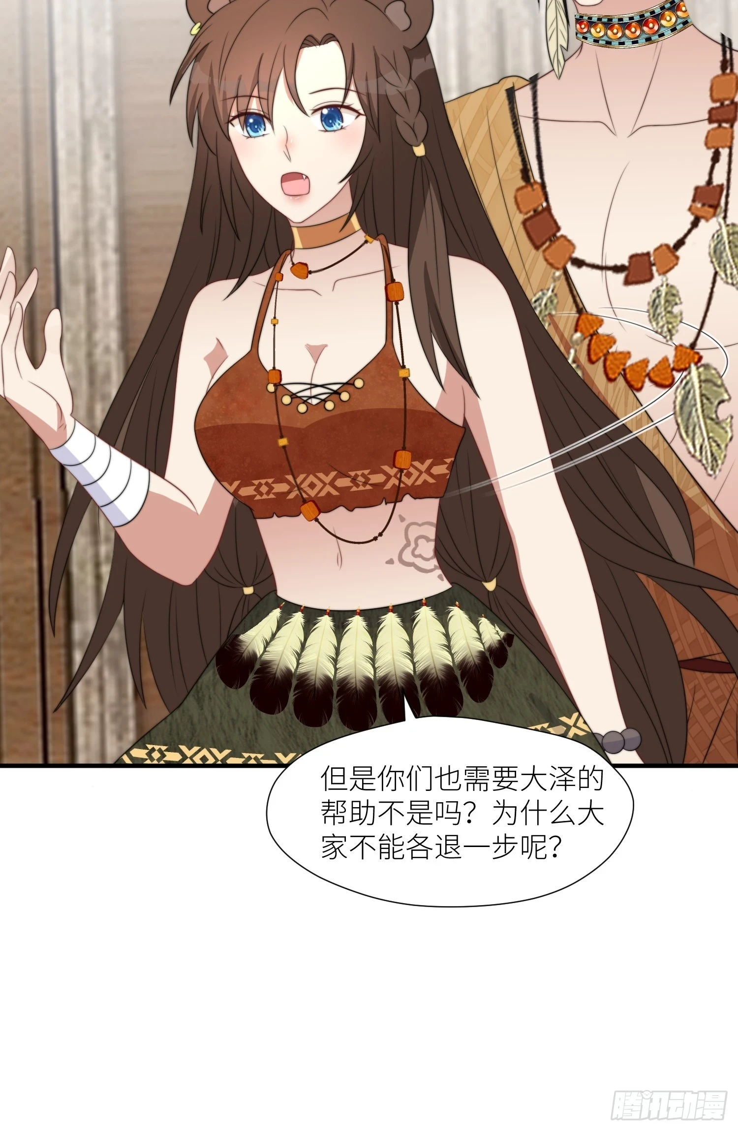 104 谈判失败 第18页