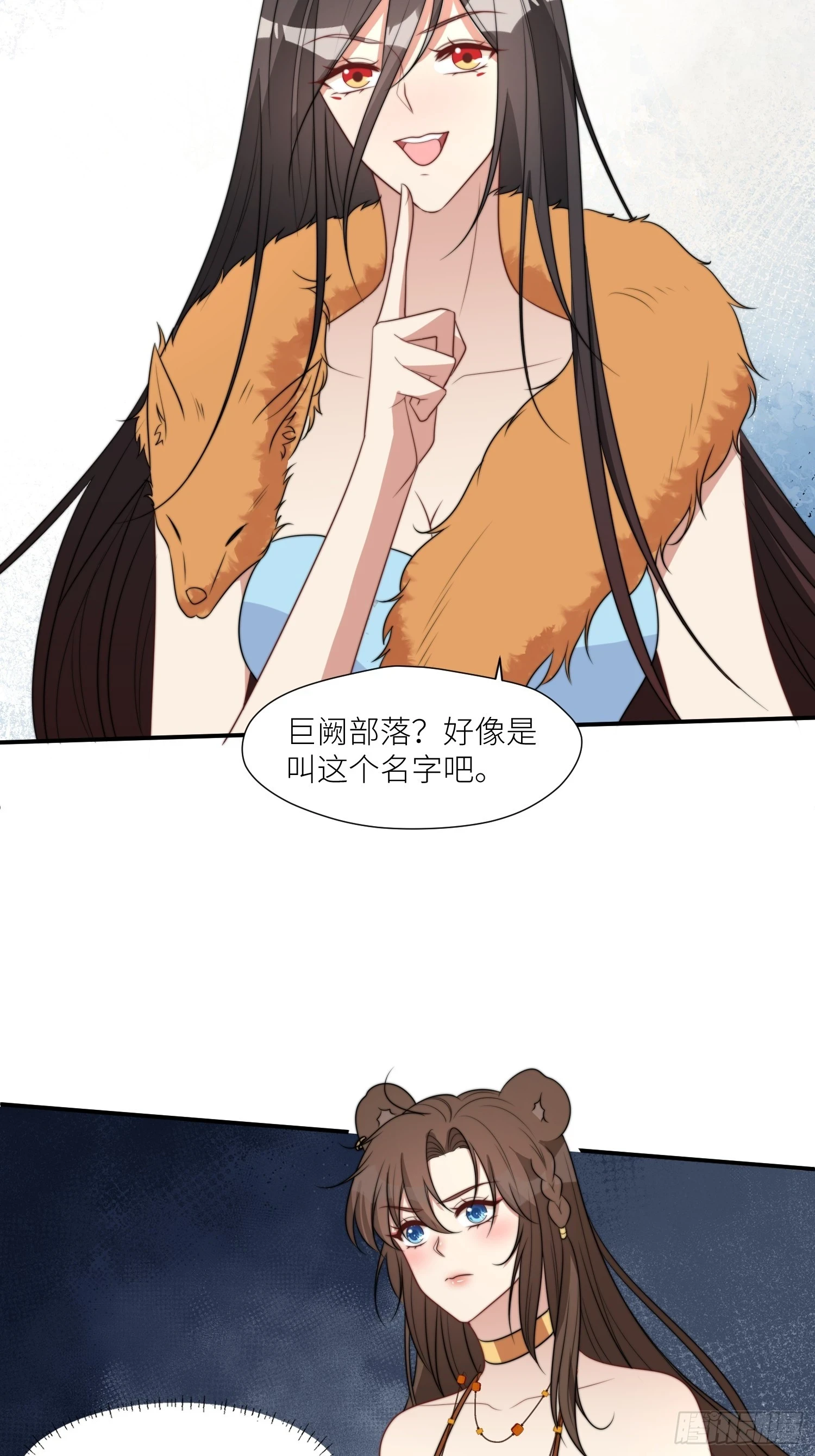 104 谈判失败 第20页