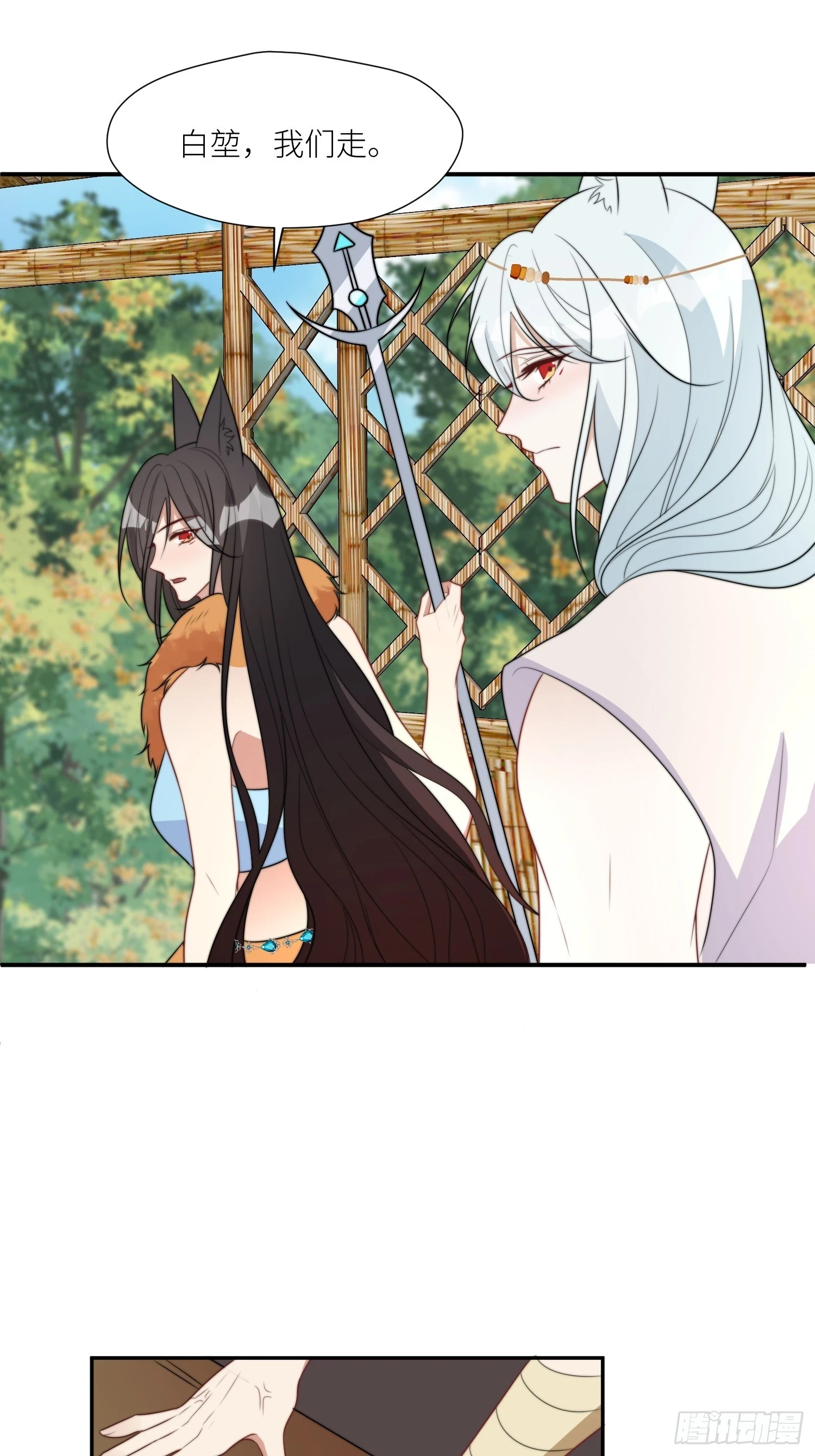104 谈判失败 第22页