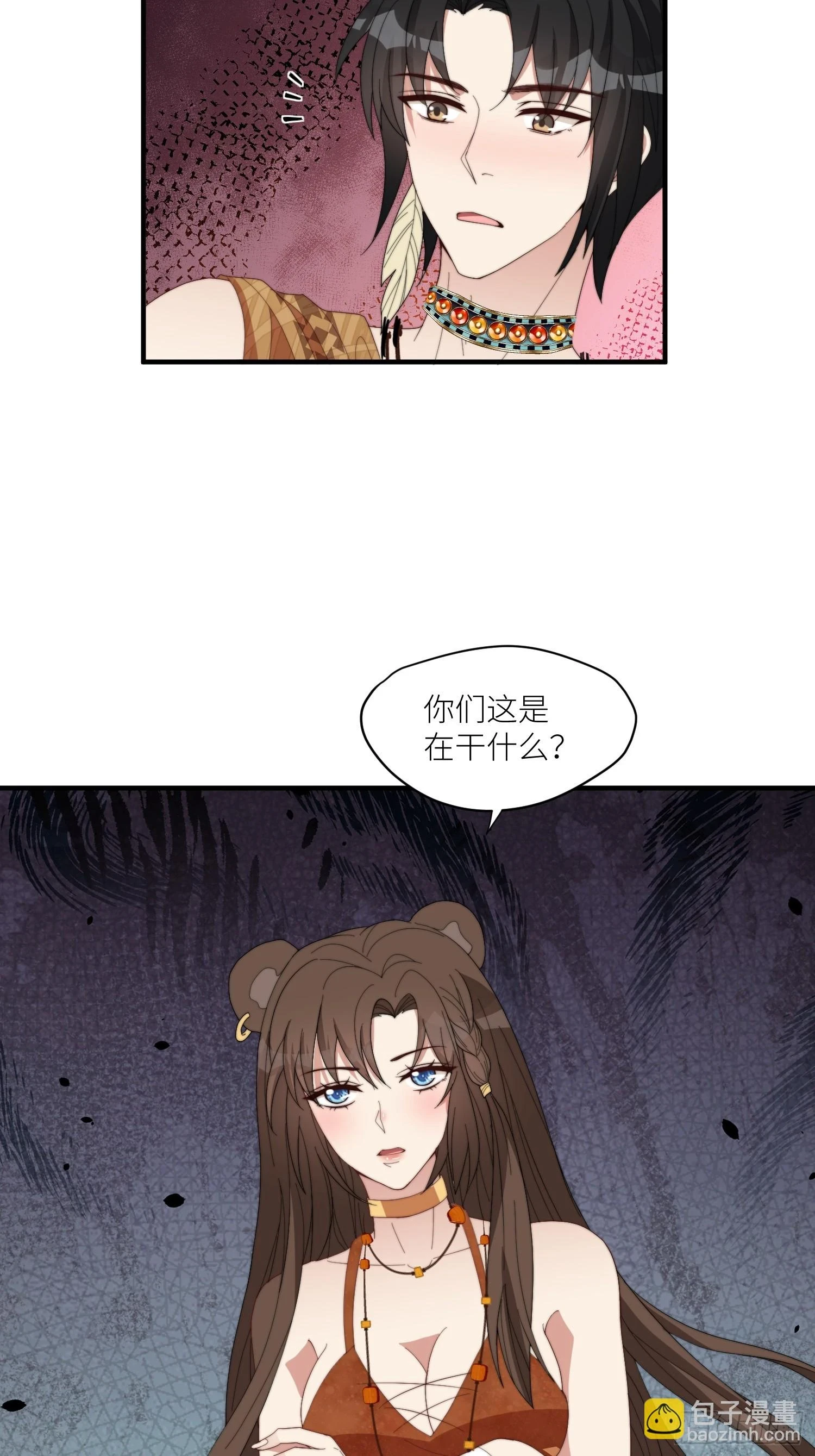 105话 乔诺出轨了？ 第31页