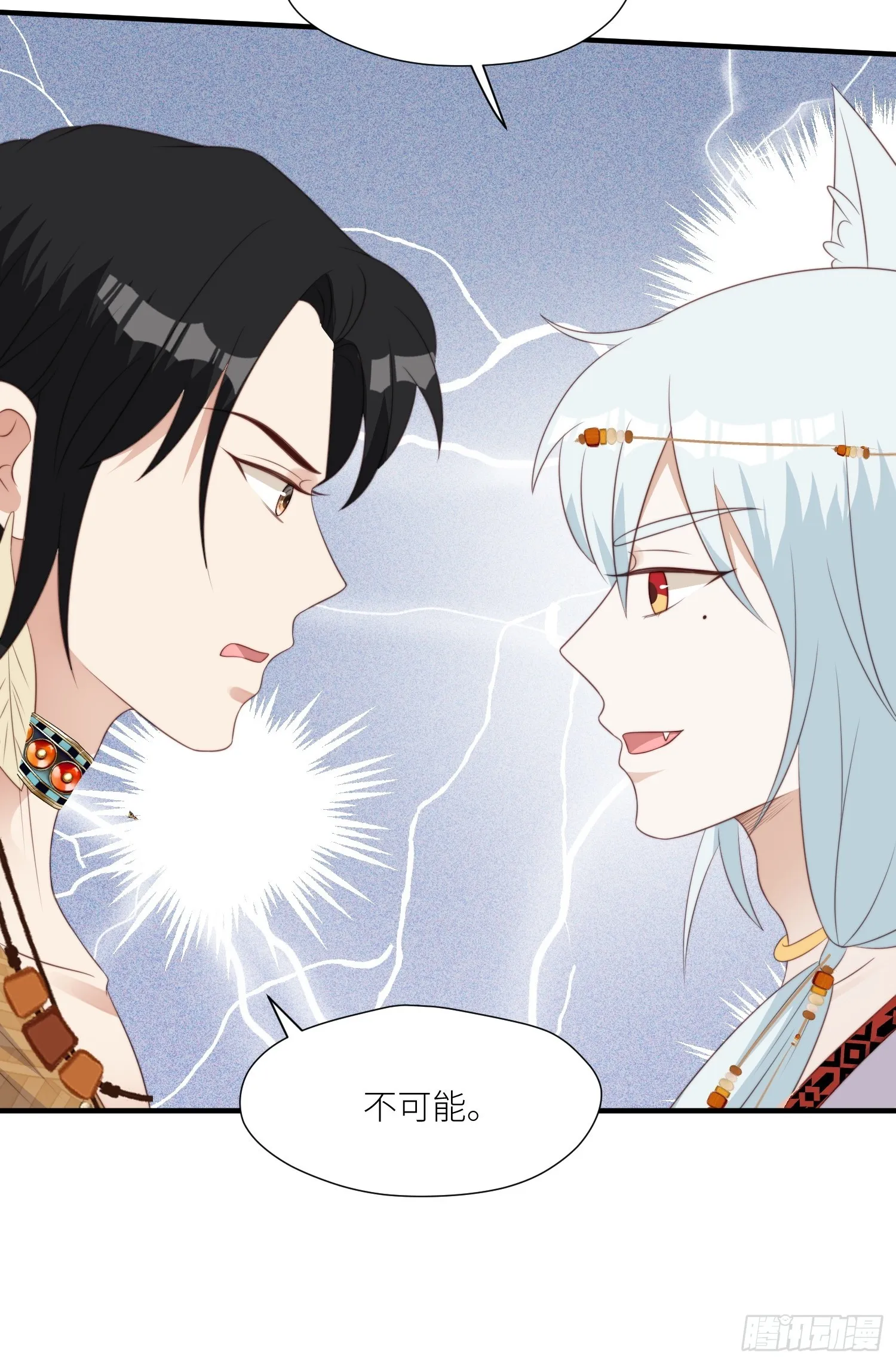 107话 如果乔诺不在了 第22页