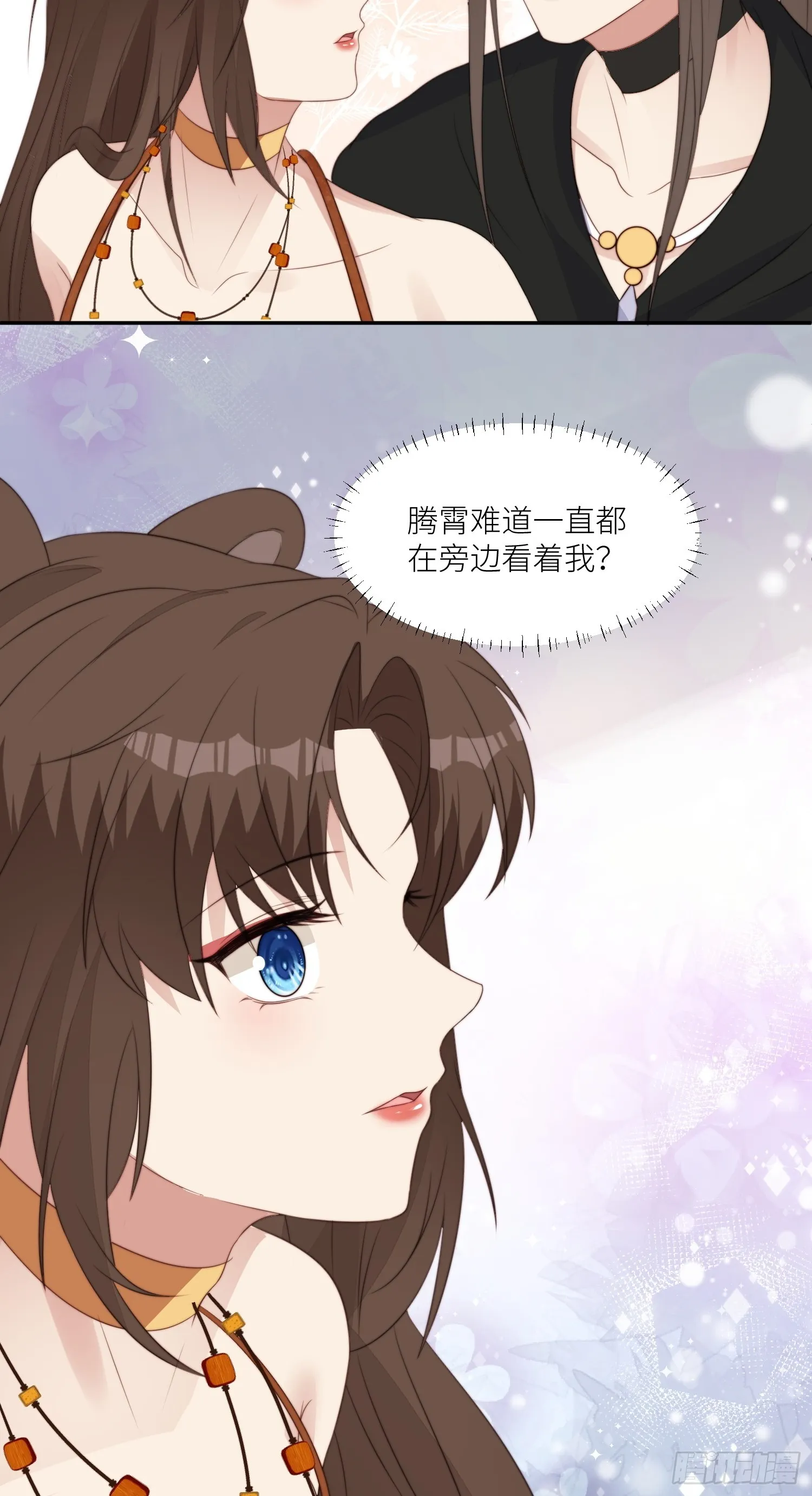 107话 如果乔诺不在了 第26页