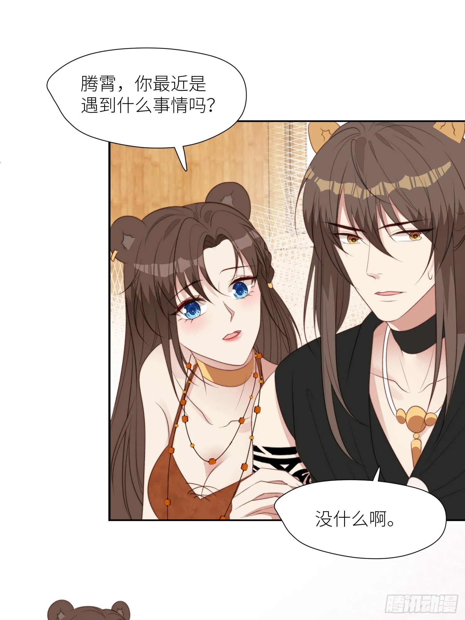 107话 如果乔诺不在了 第28页