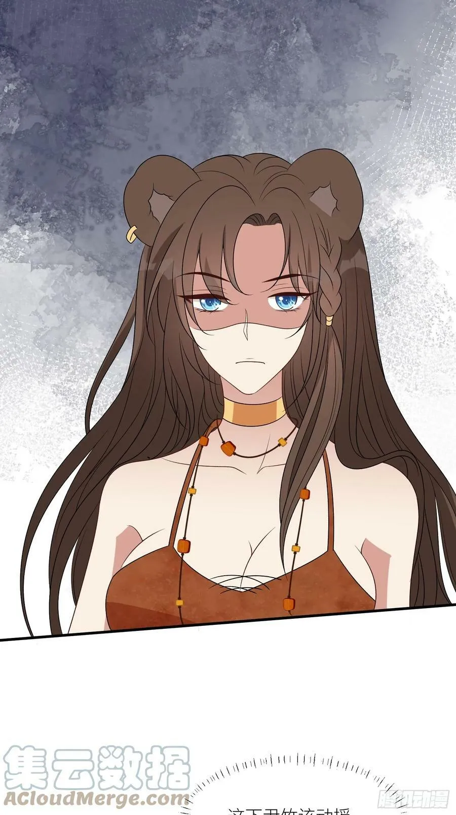 110话 真的放弃了？ 第3页