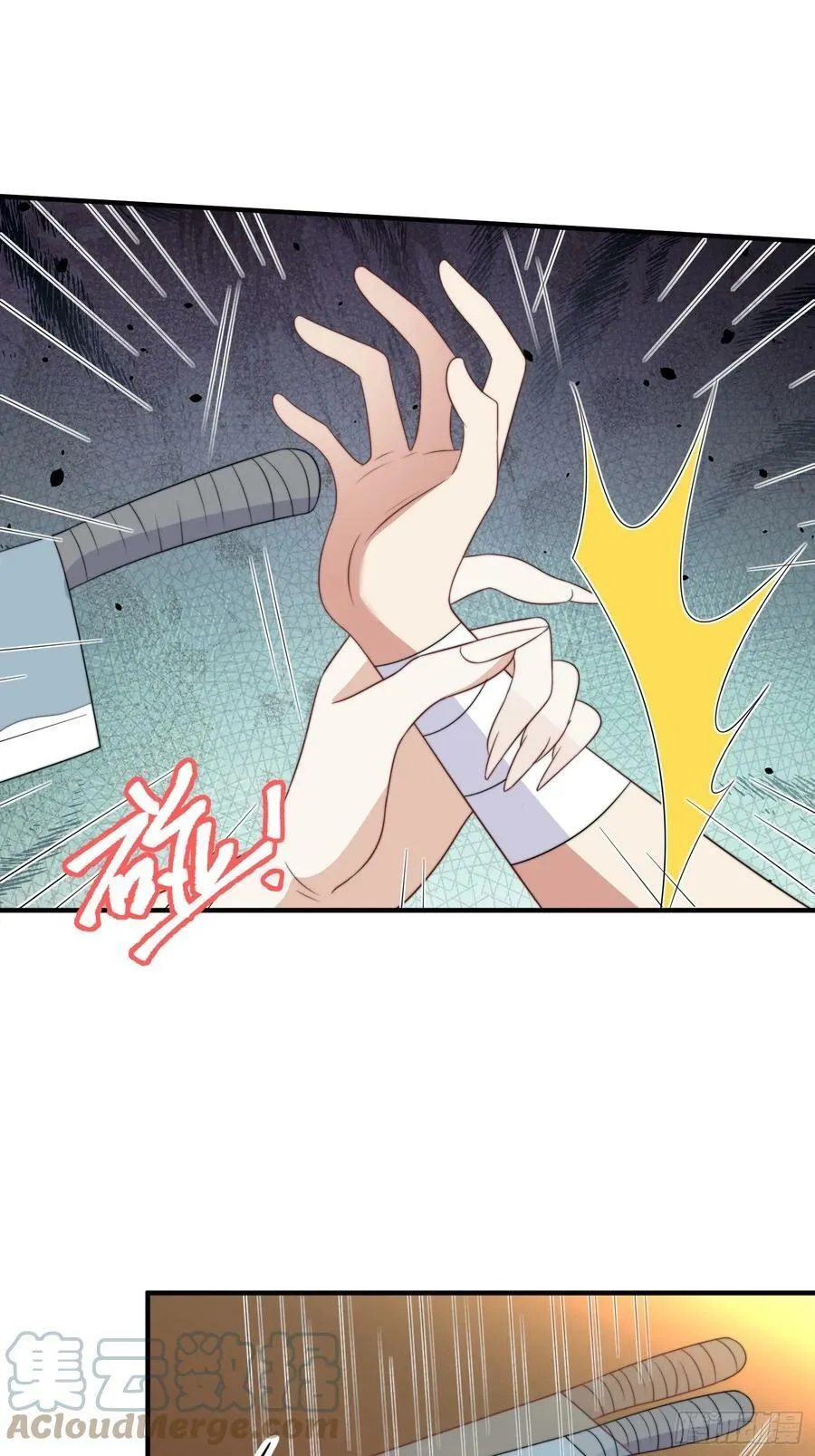 110话 真的放弃了？ 第11页