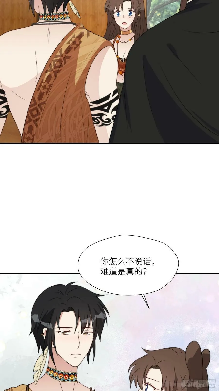 110话 真的放弃了？ 第22页