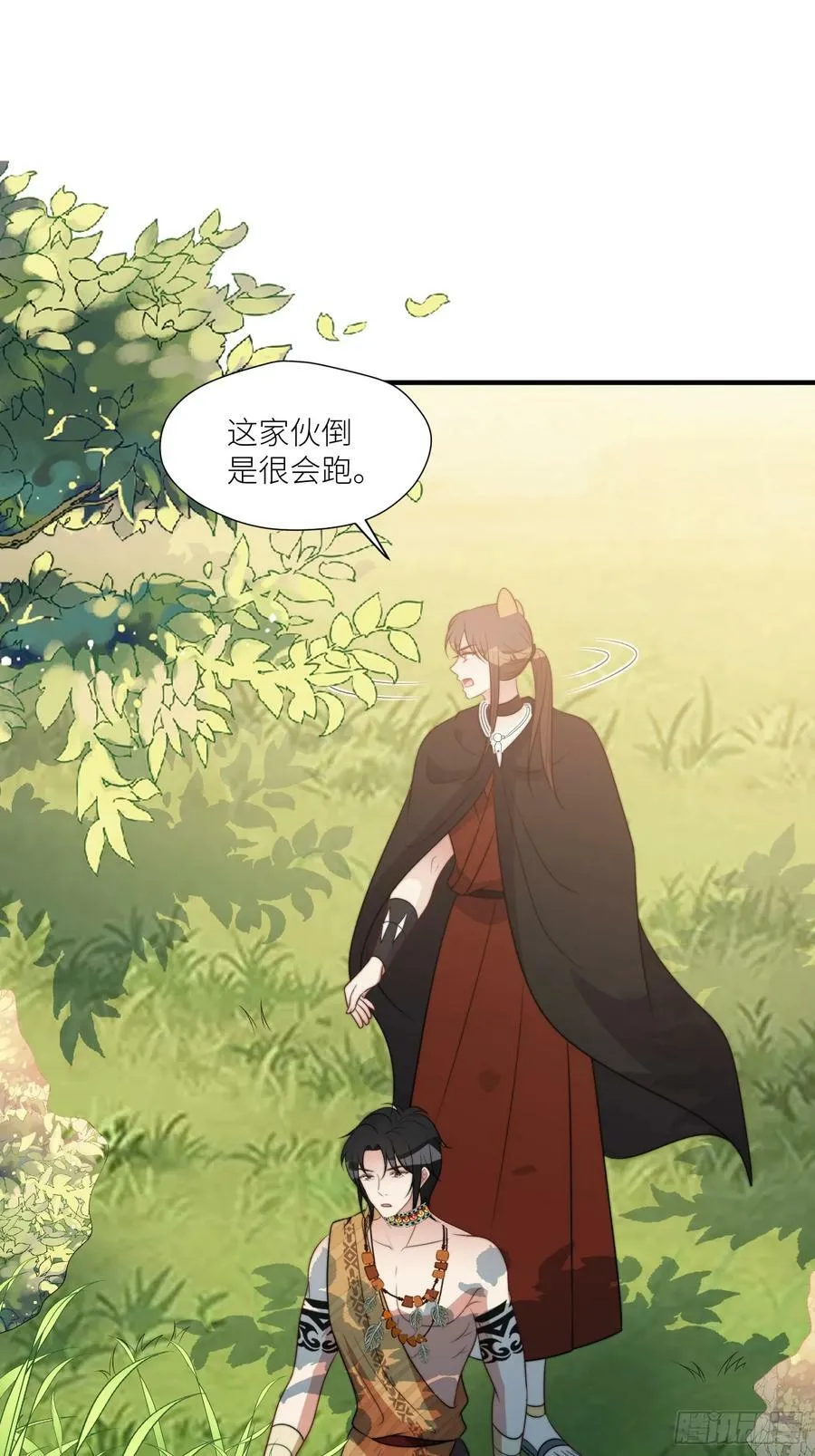 111话 挑拨离间 第16页