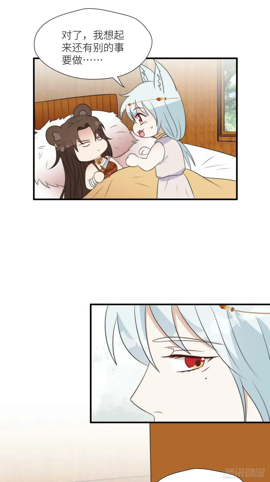 113话 同甘共苦 第8页