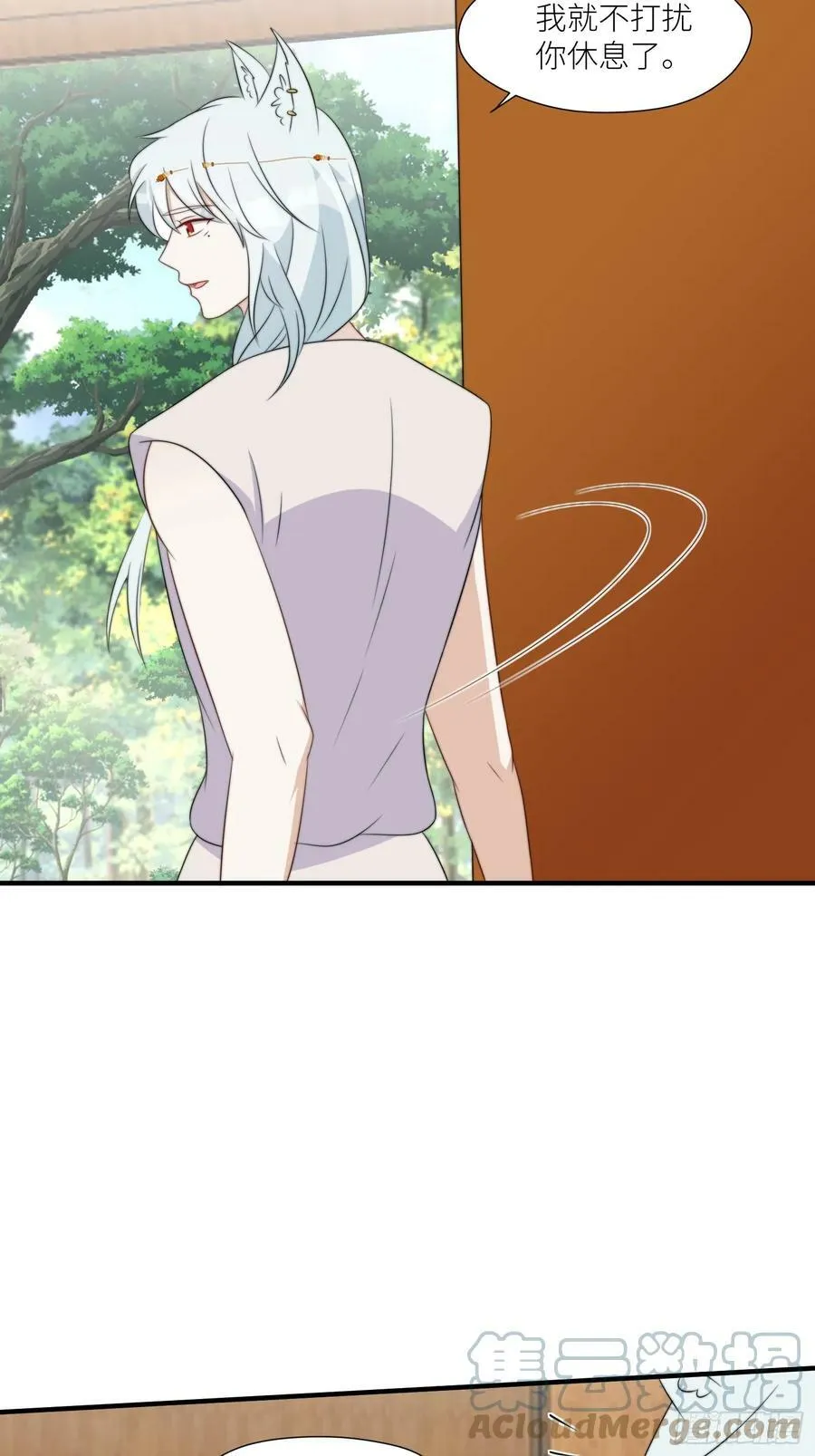 113话 同甘共苦 第9页