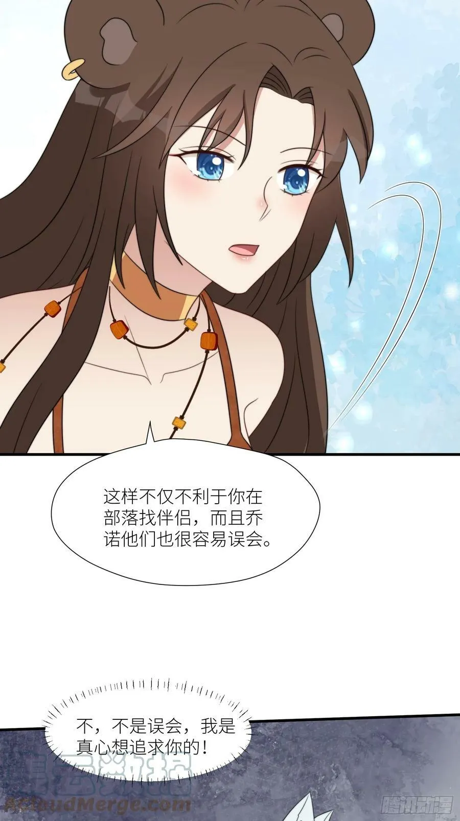 113话 同甘共苦 第11页