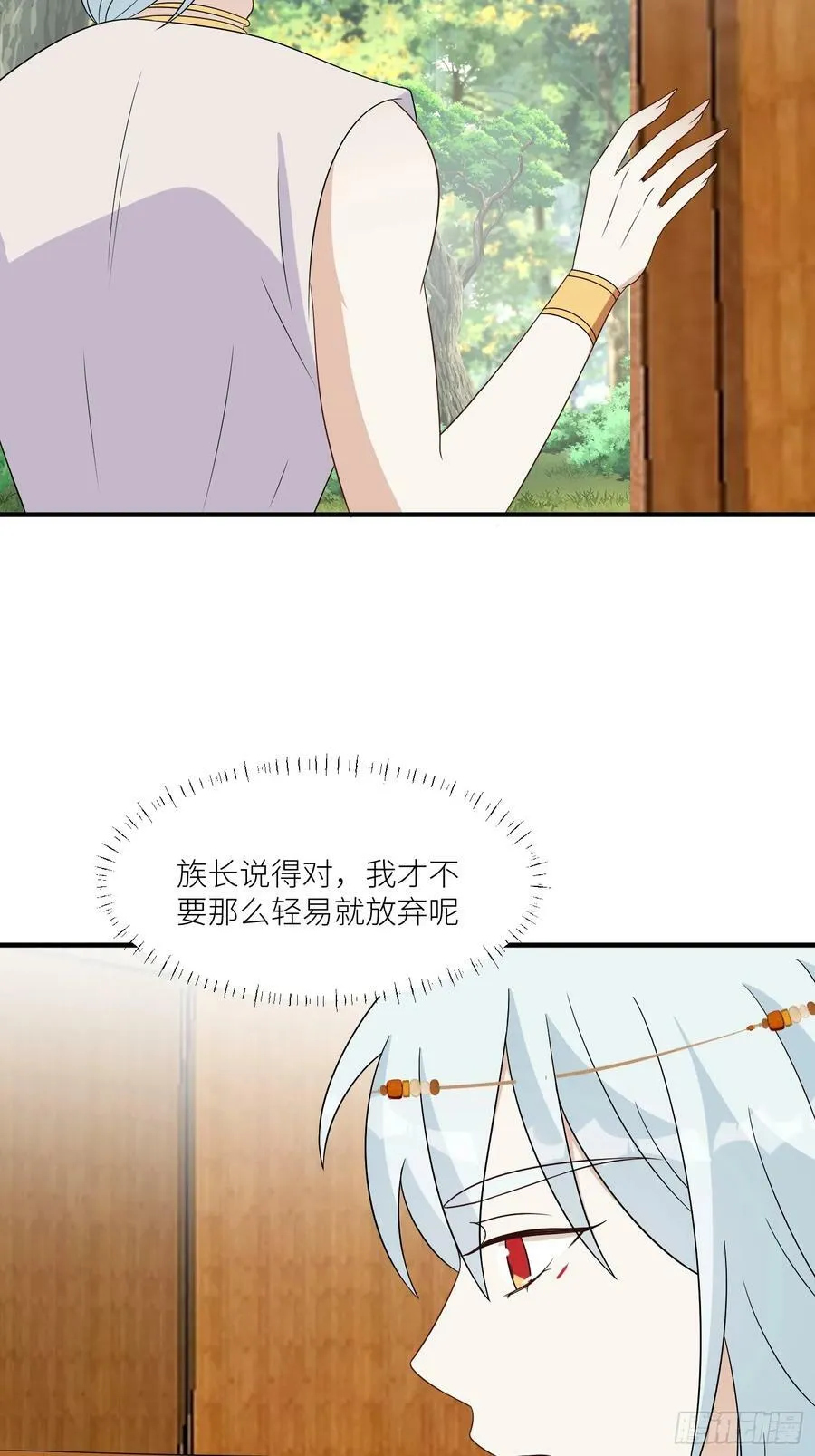 113话 同甘共苦 第16页