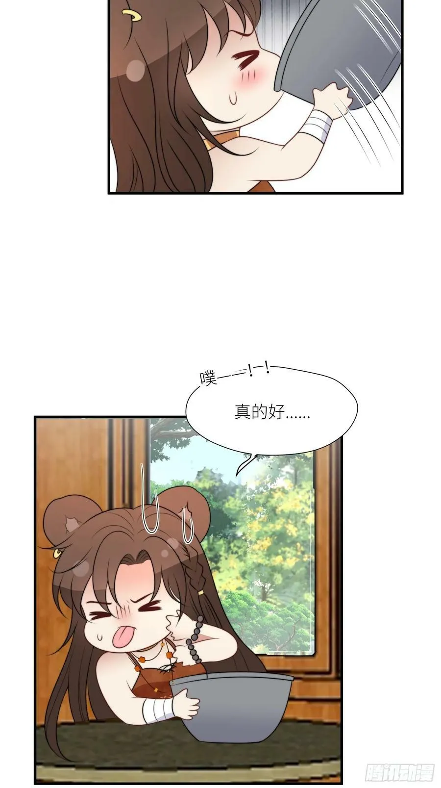 113话 同甘共苦 第20页