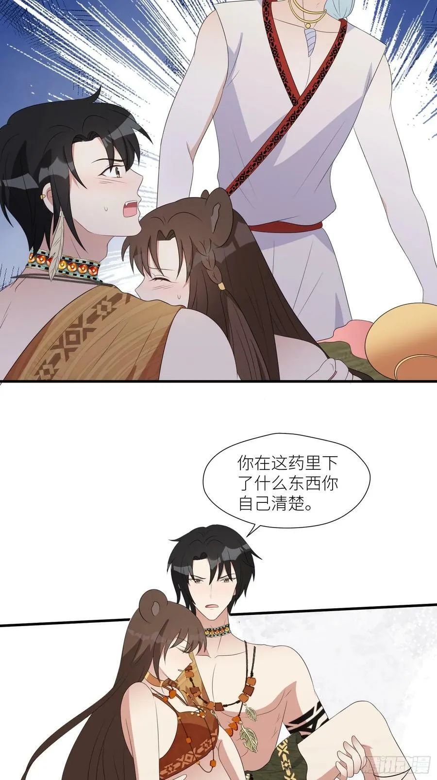114话 下毒的人 第16页
