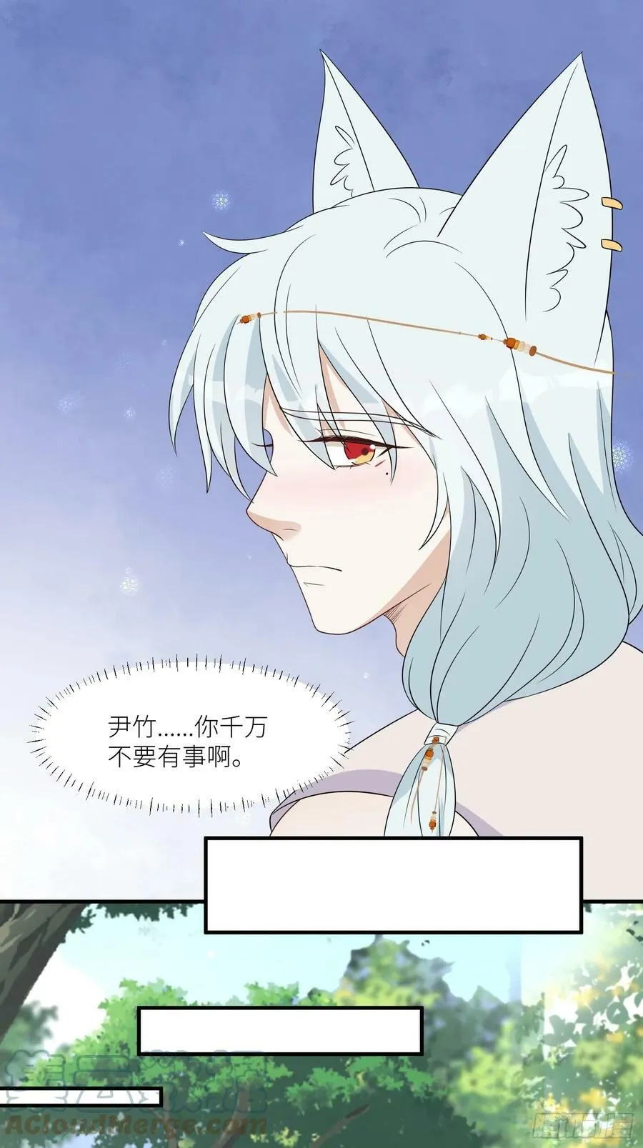 114话 下毒的人 第19页