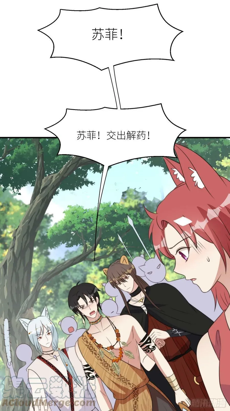 114话 下毒的人 第37页